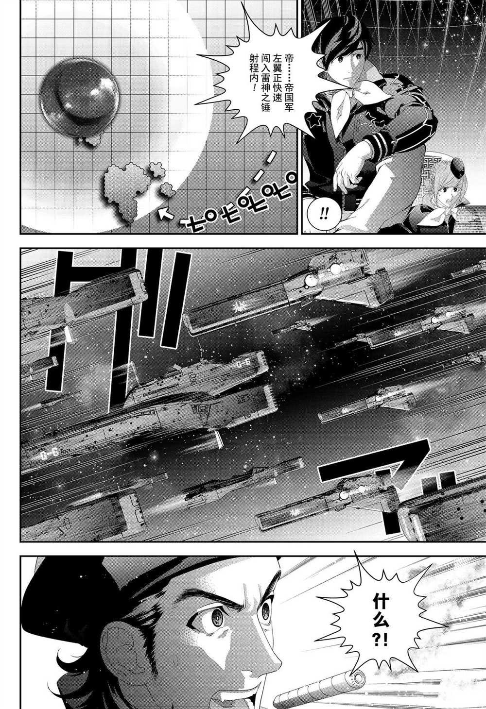 第169话 试看版