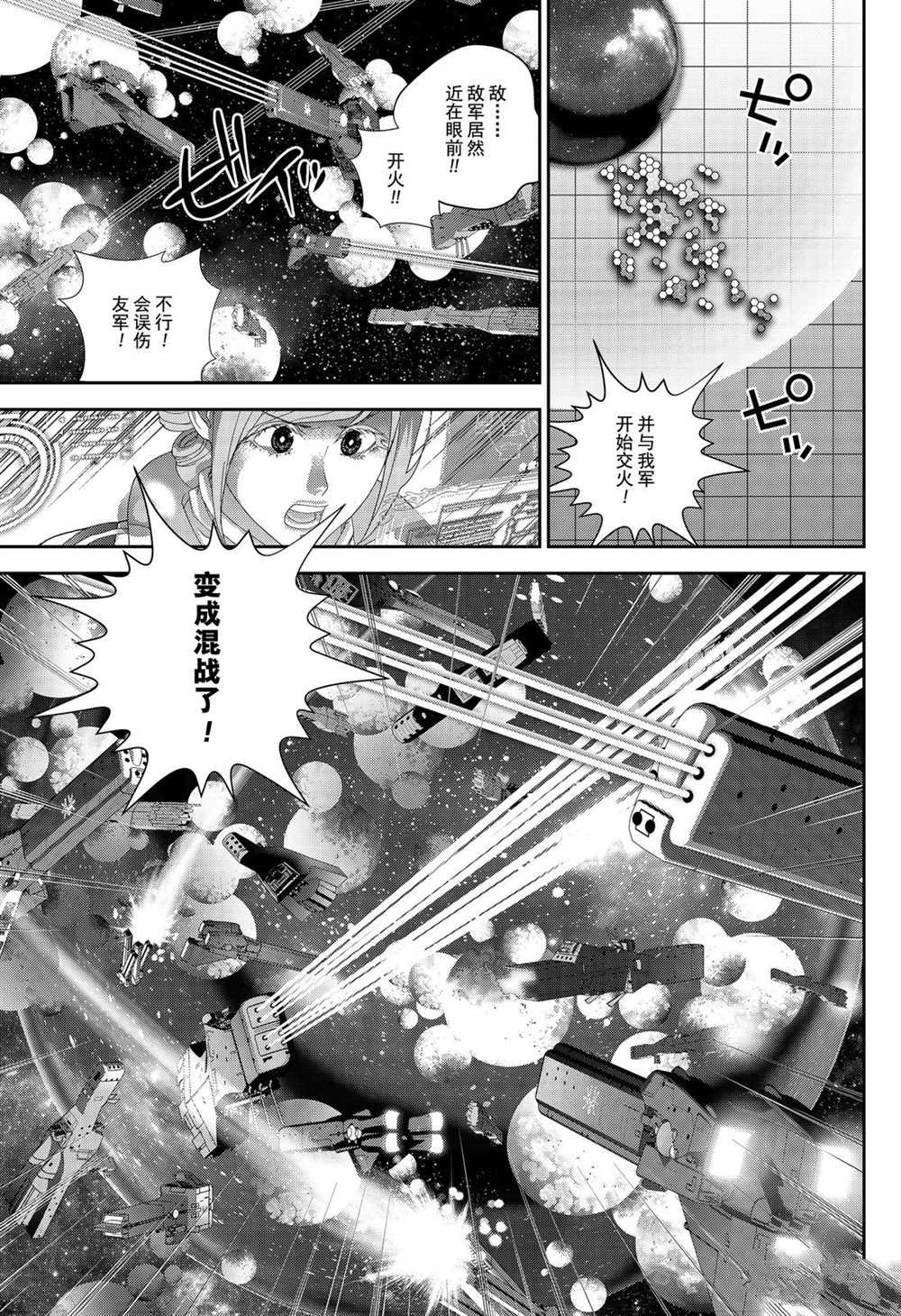第169话 试看版