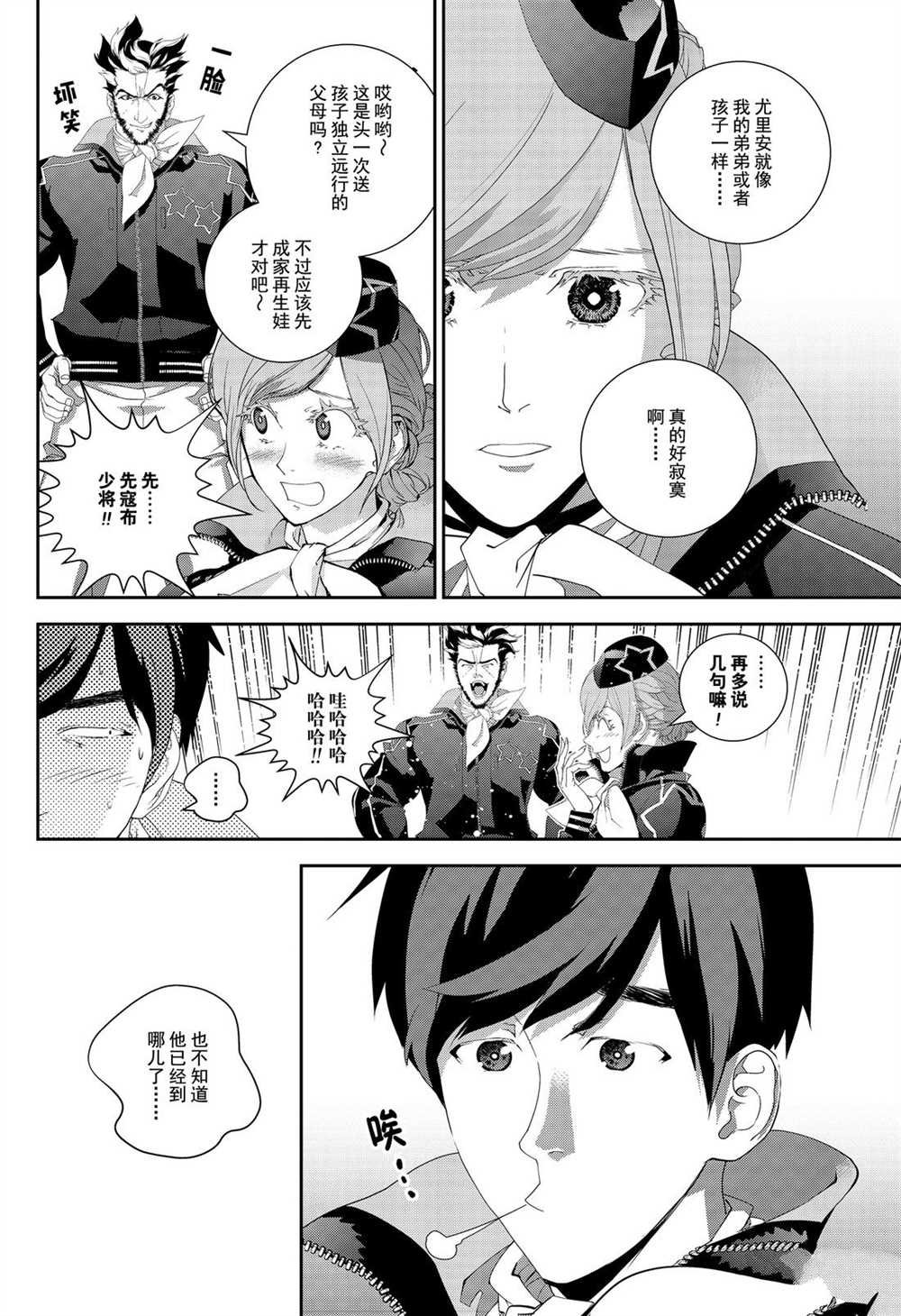 第169话 试看版