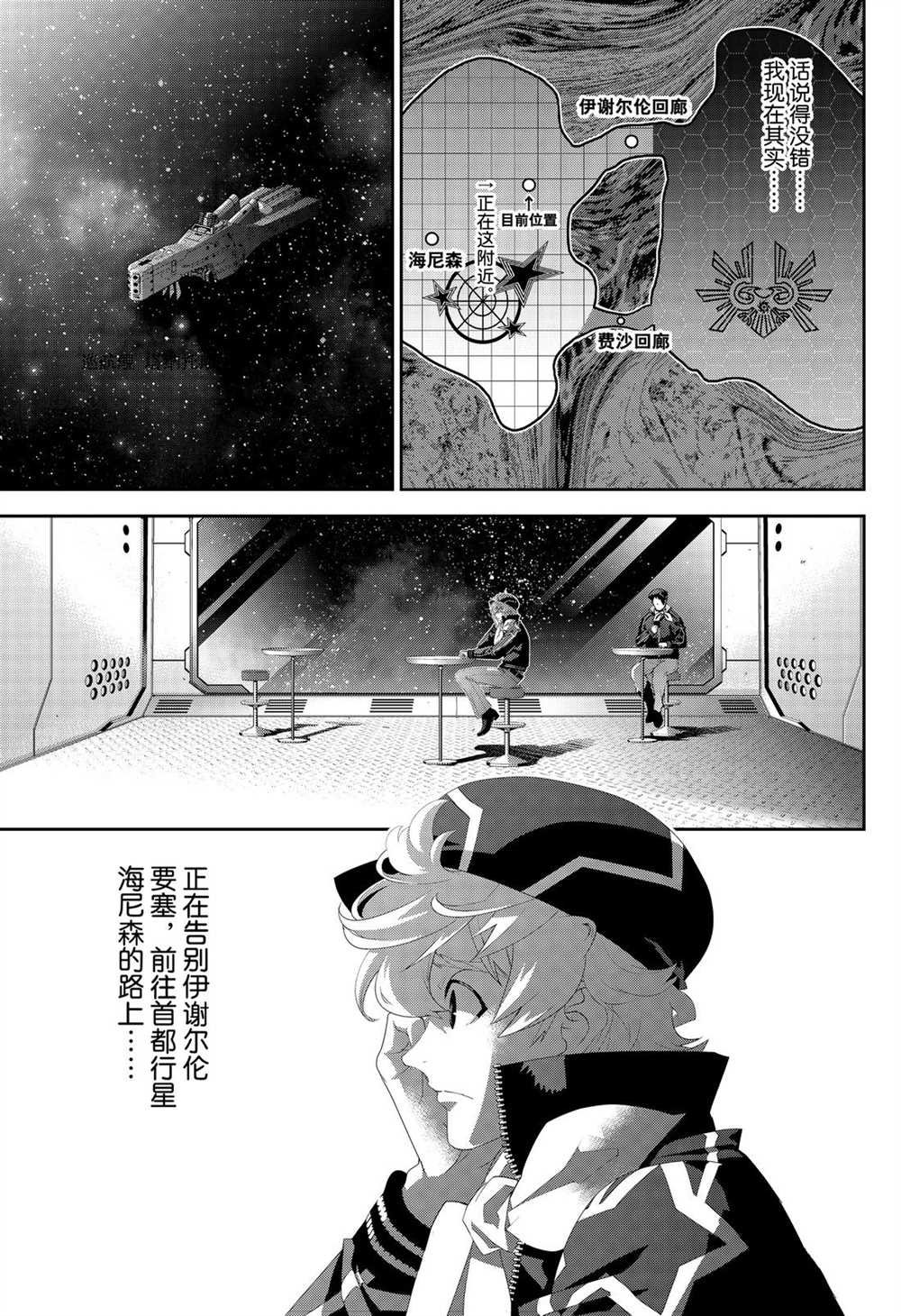 第169话 试看版