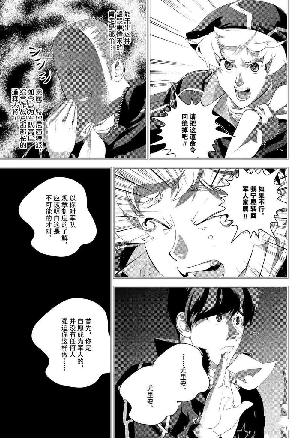 第169话 试看版