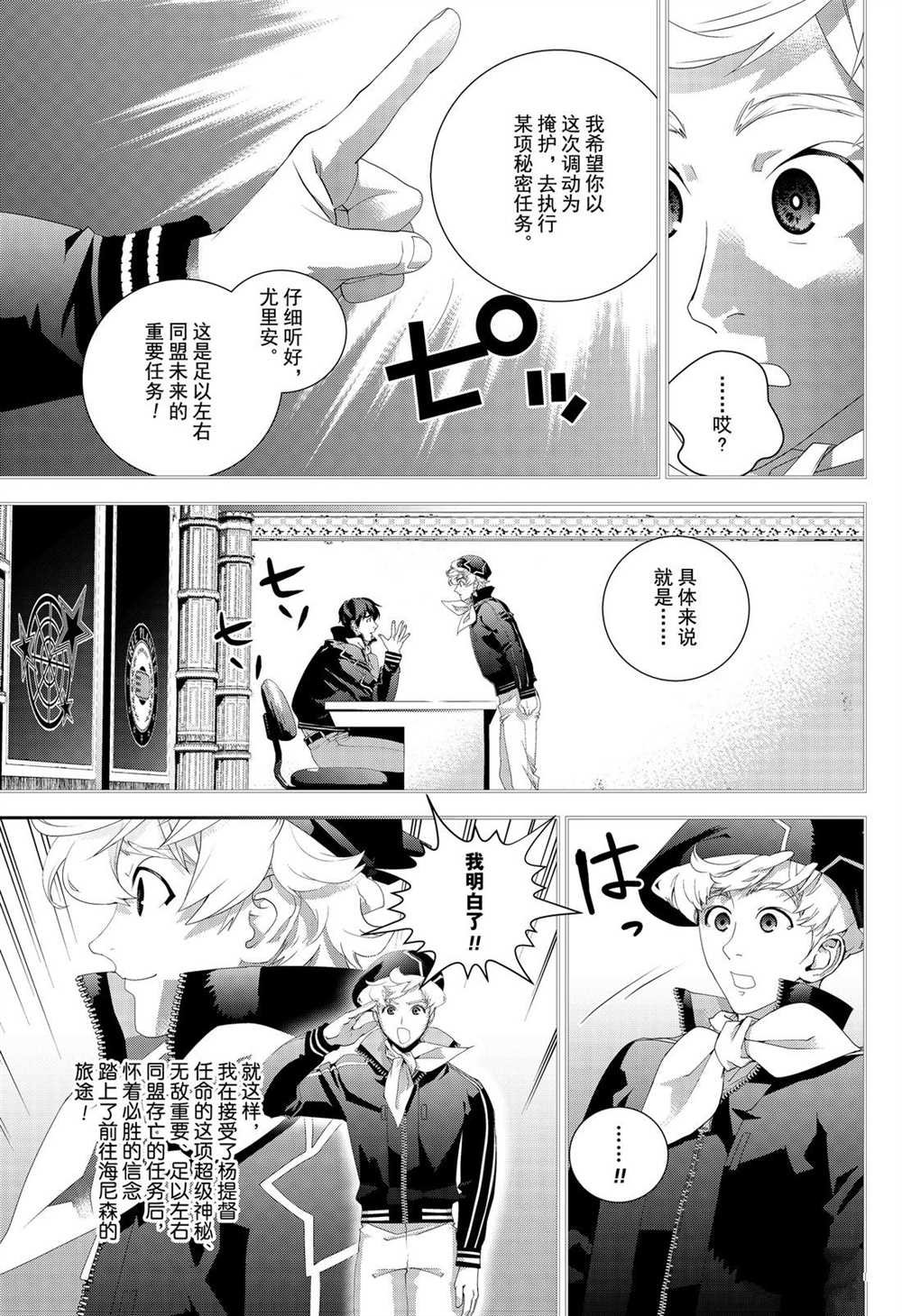 第169话 试看版