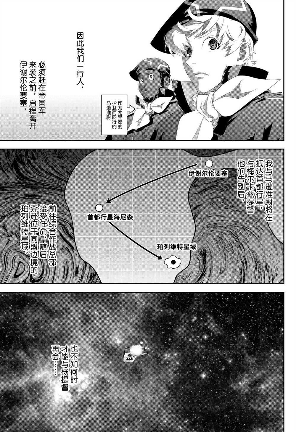 第169话 试看版