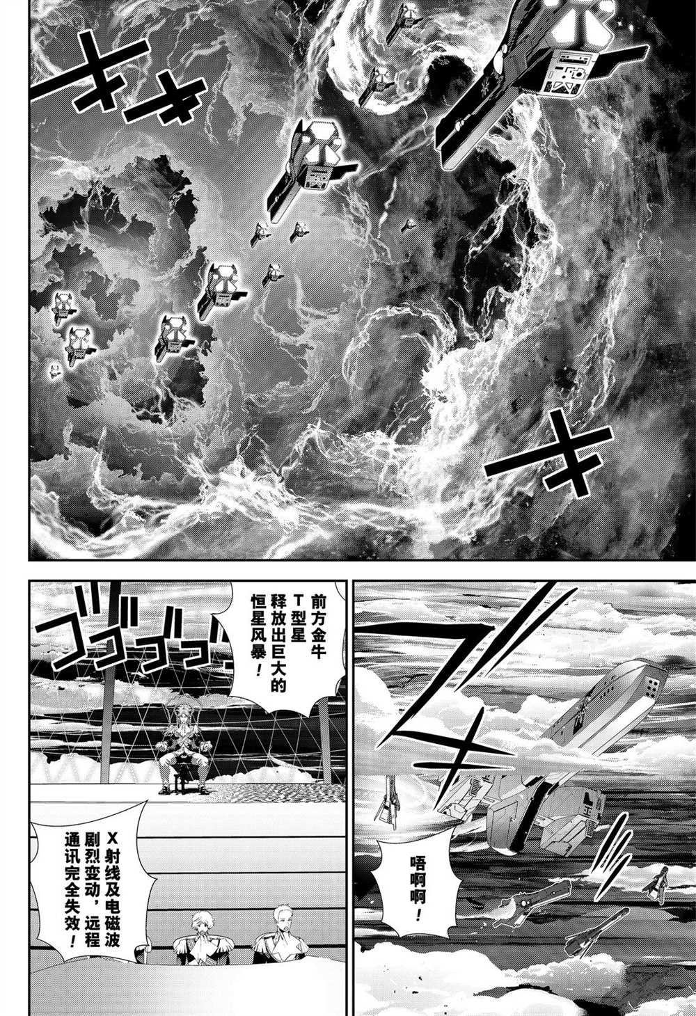 第169话 试看版