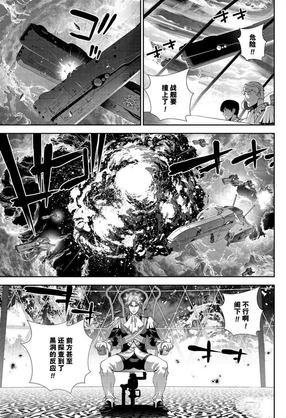 第169话 试看版