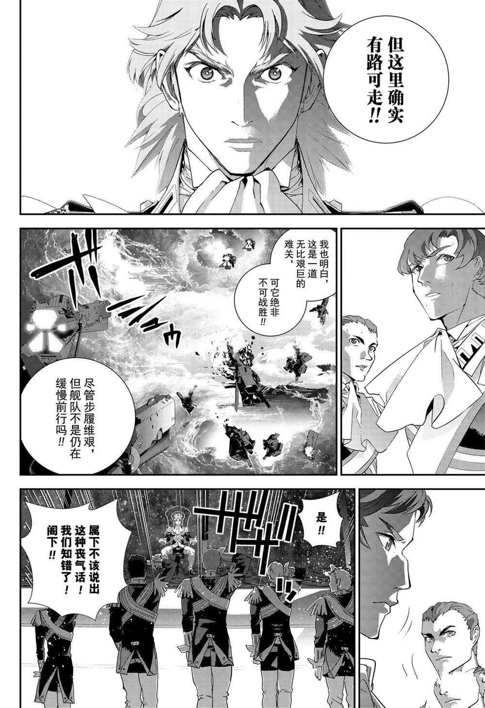 第169话 试看版