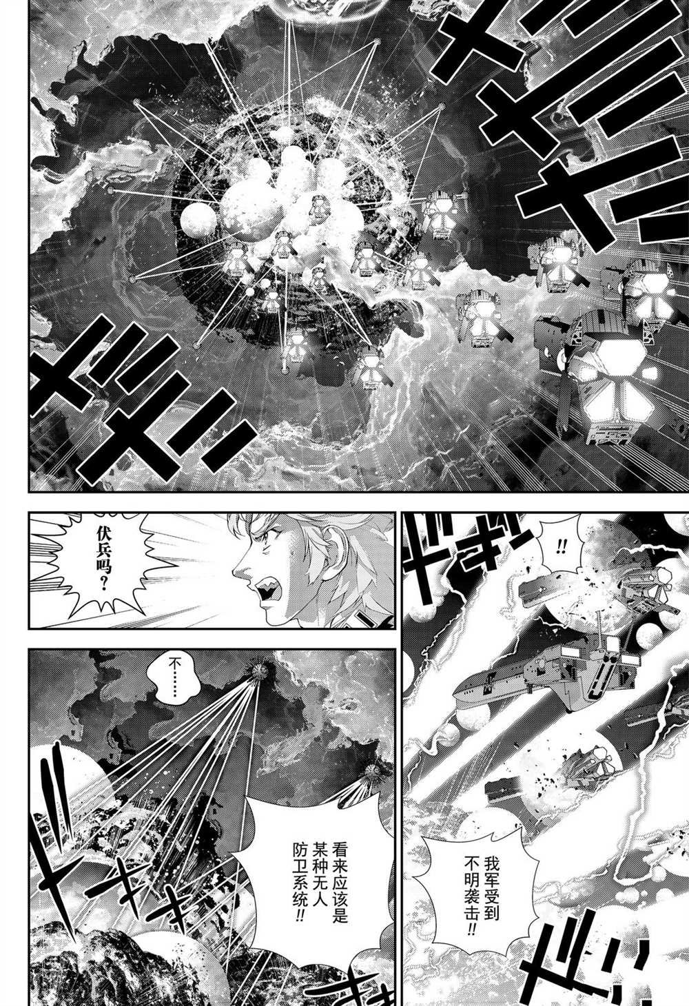 第169话 试看版