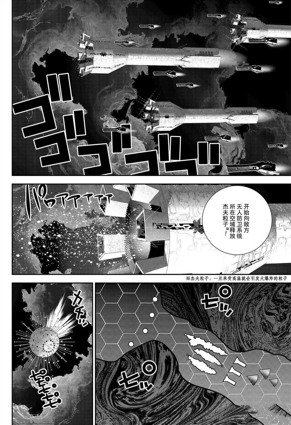 第169话 试看版