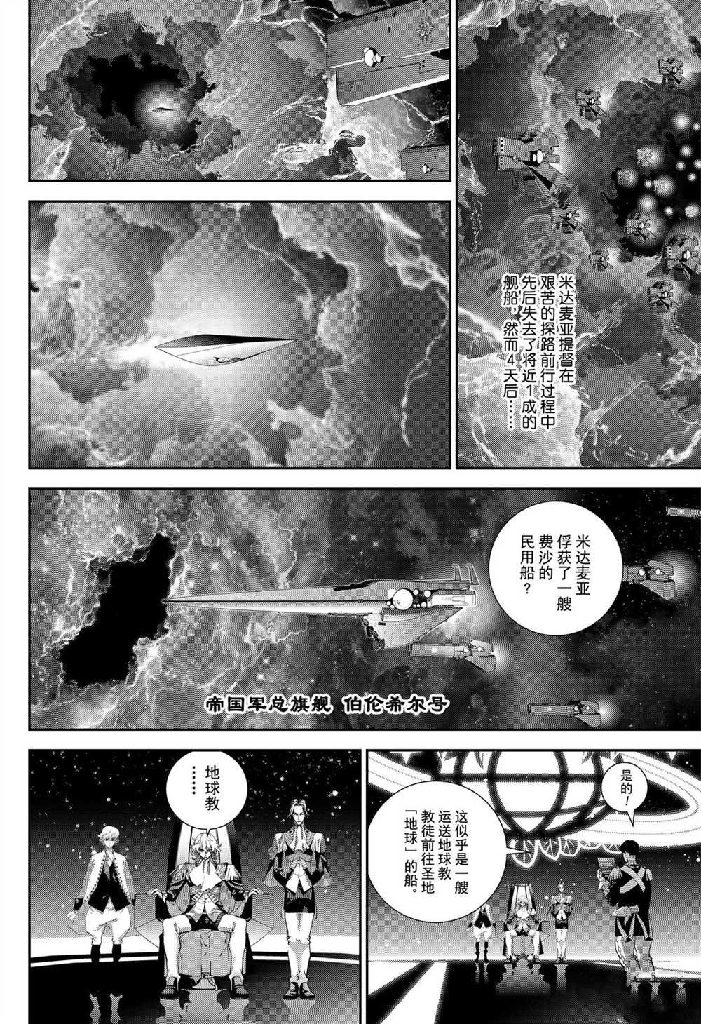 第169话 试看版