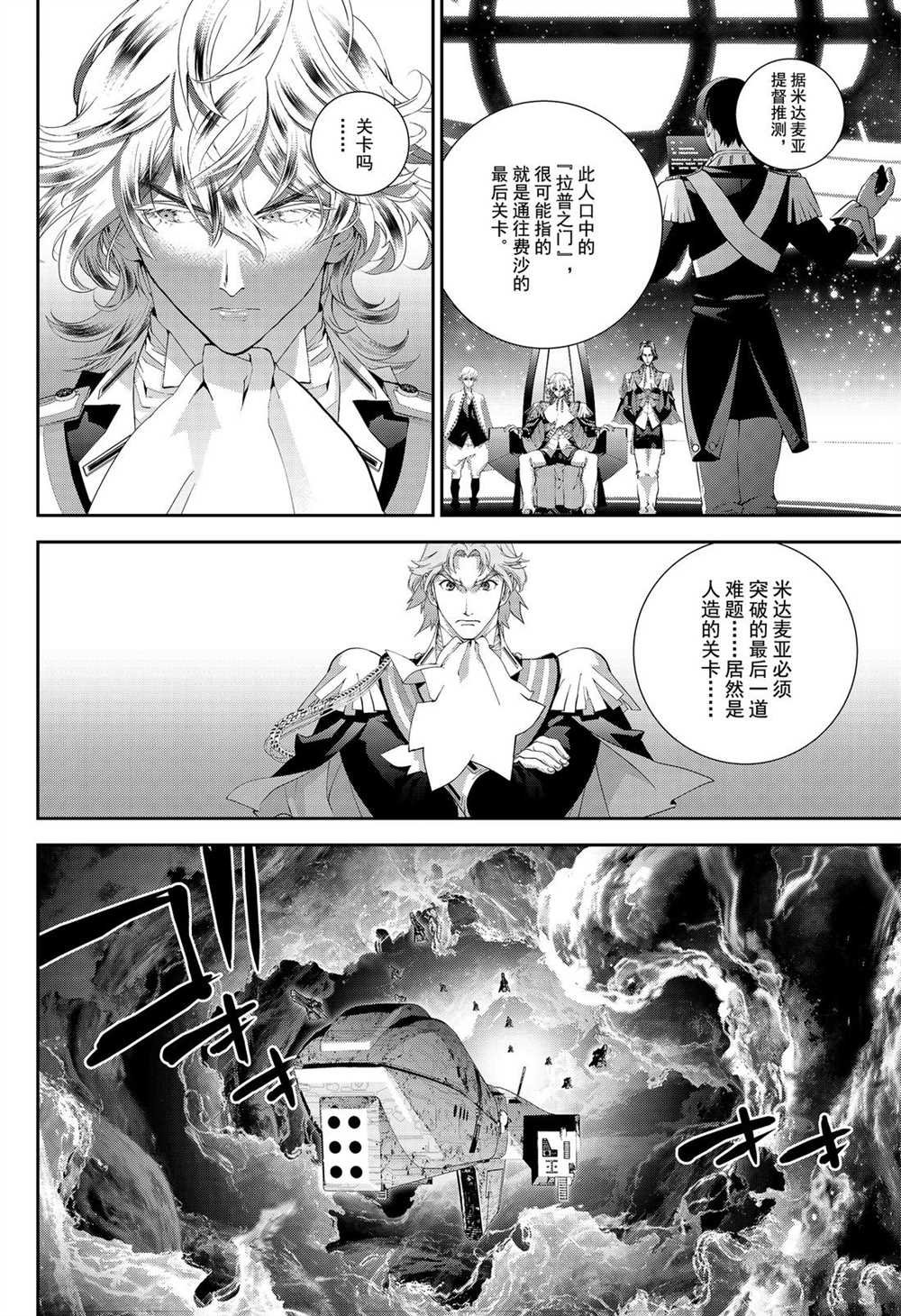 第169话 试看版