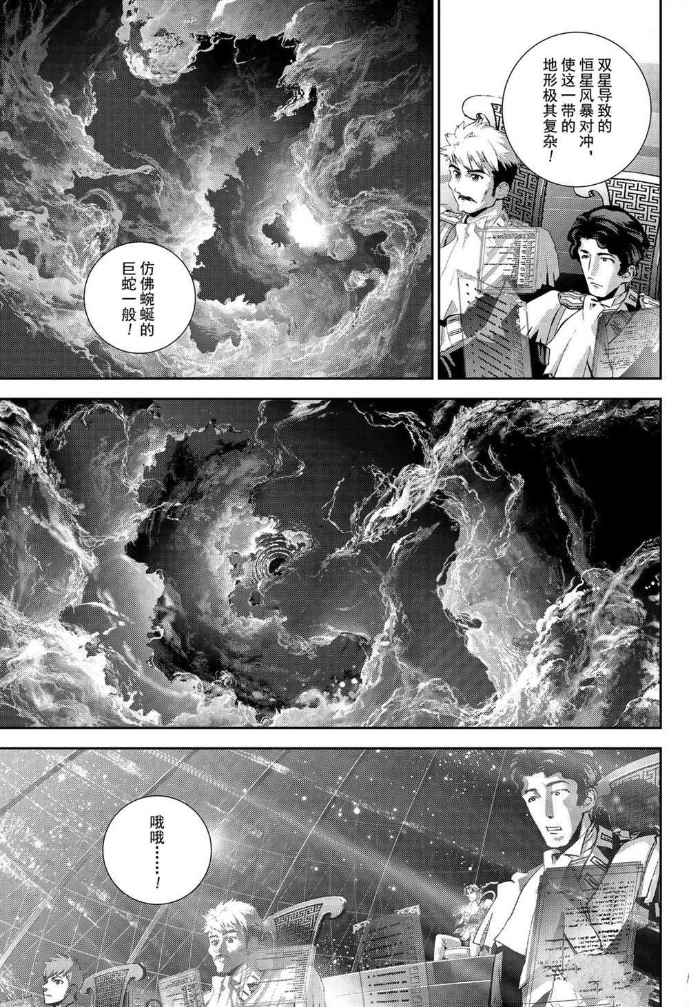 第169话 试看版