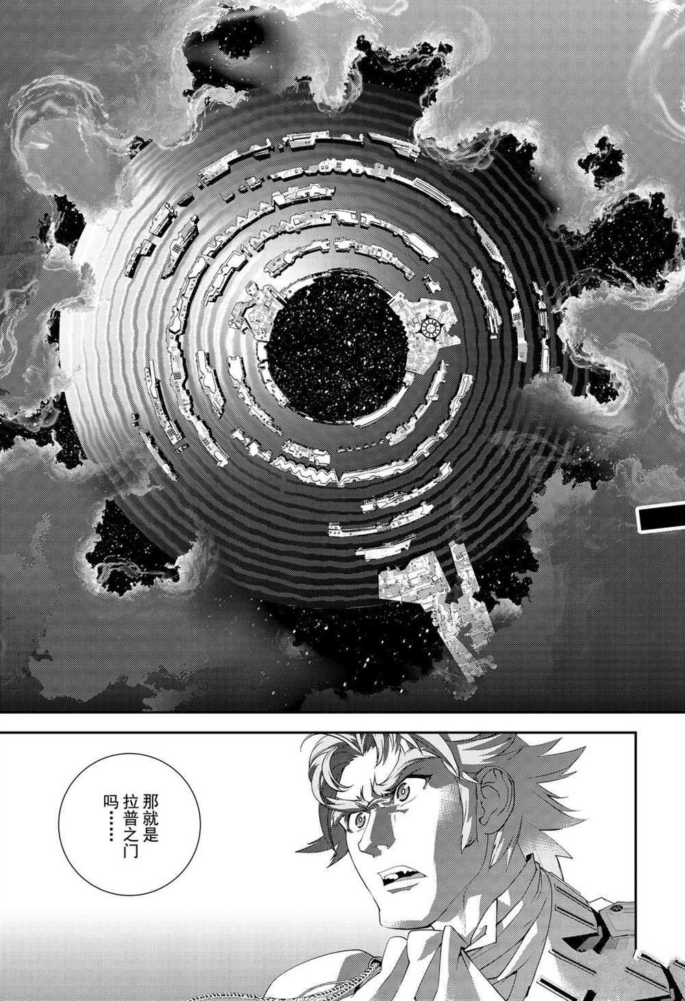 第169话 试看版