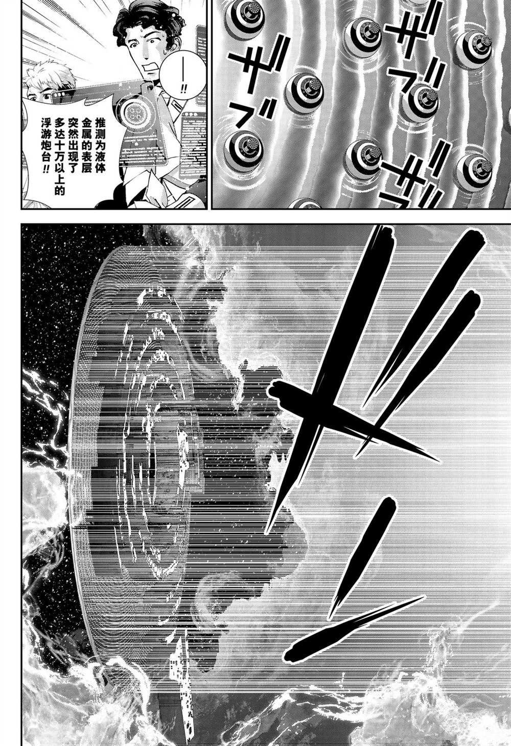 第169话 试看版