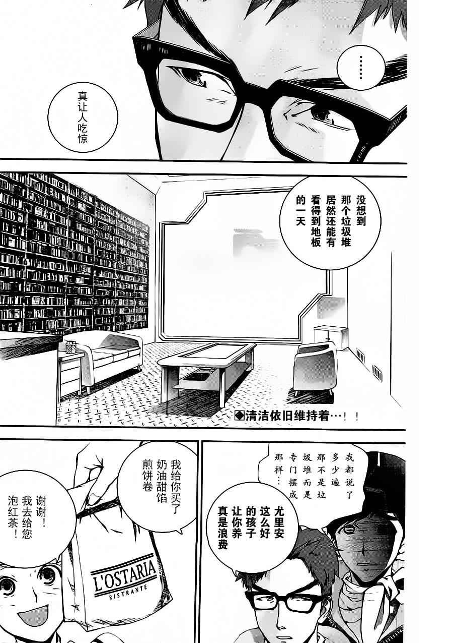 第17话
