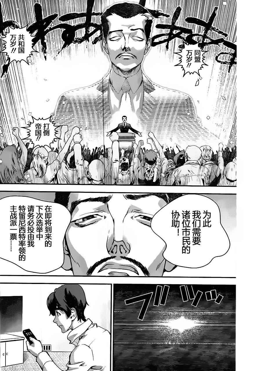 第17话