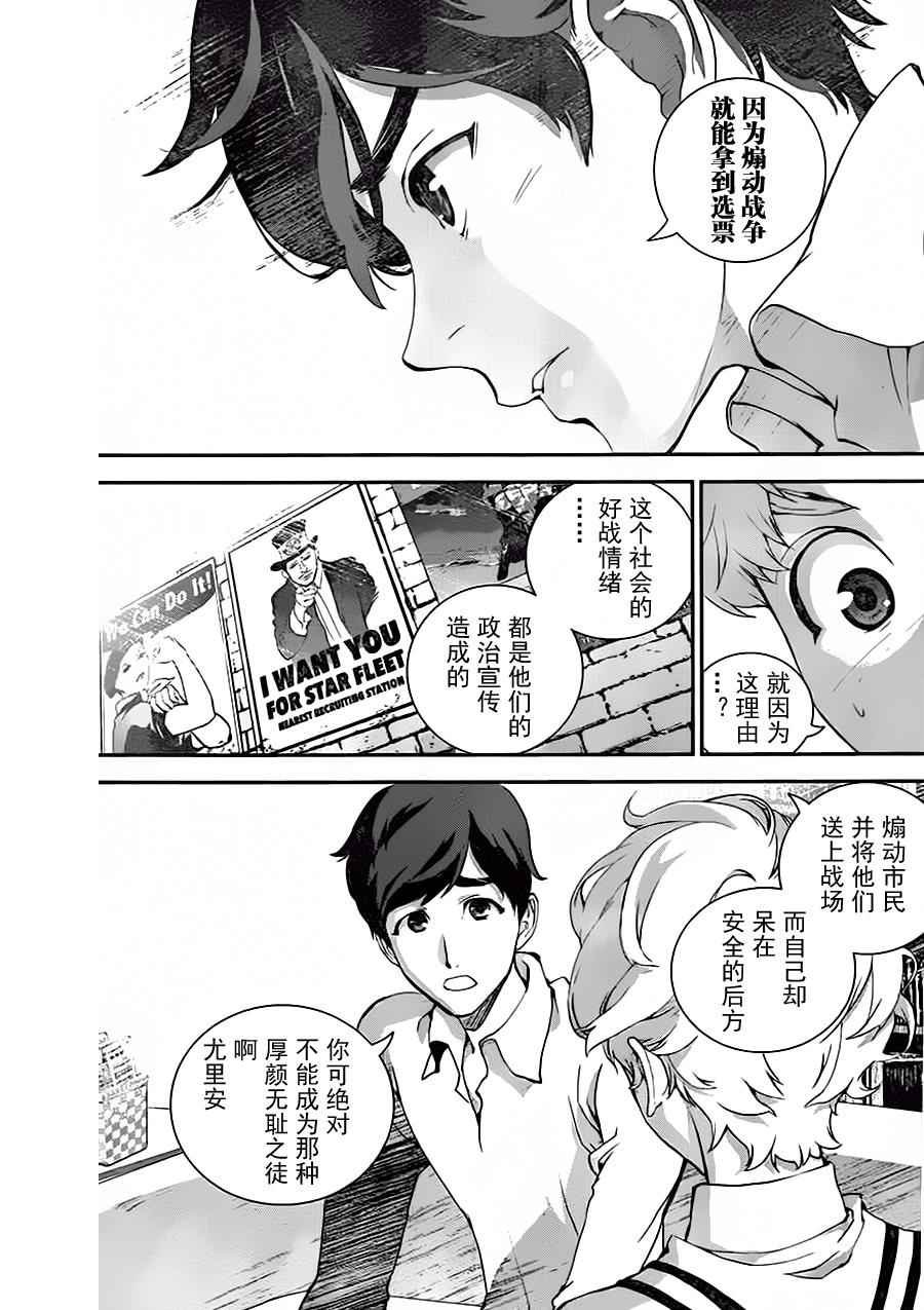第17话