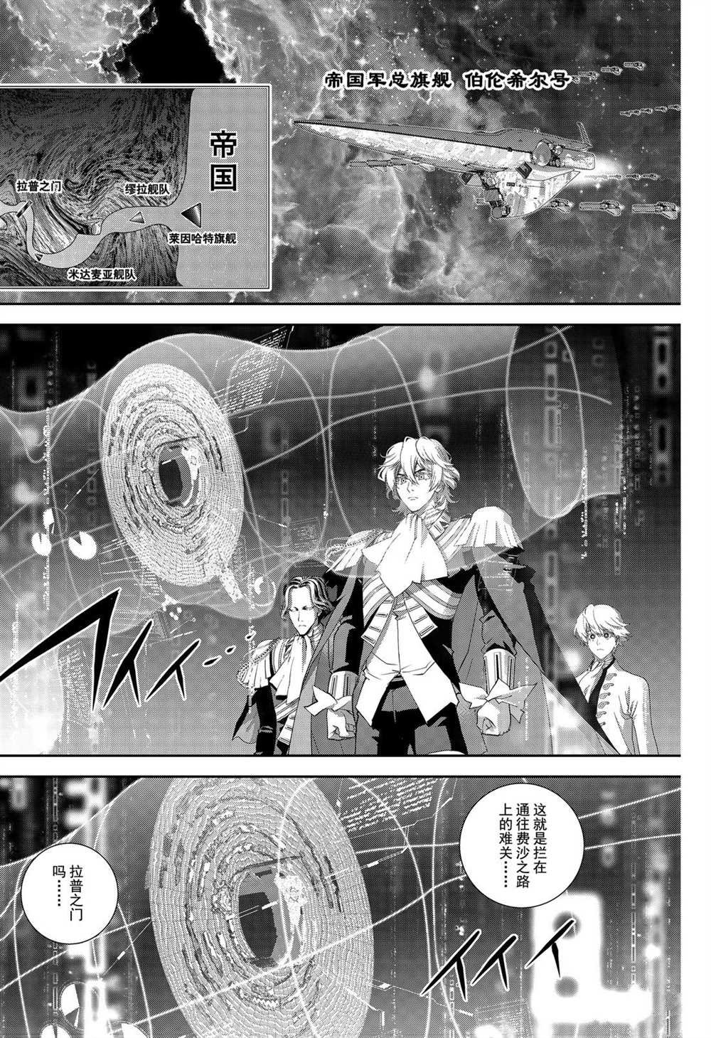 第170话 试看版