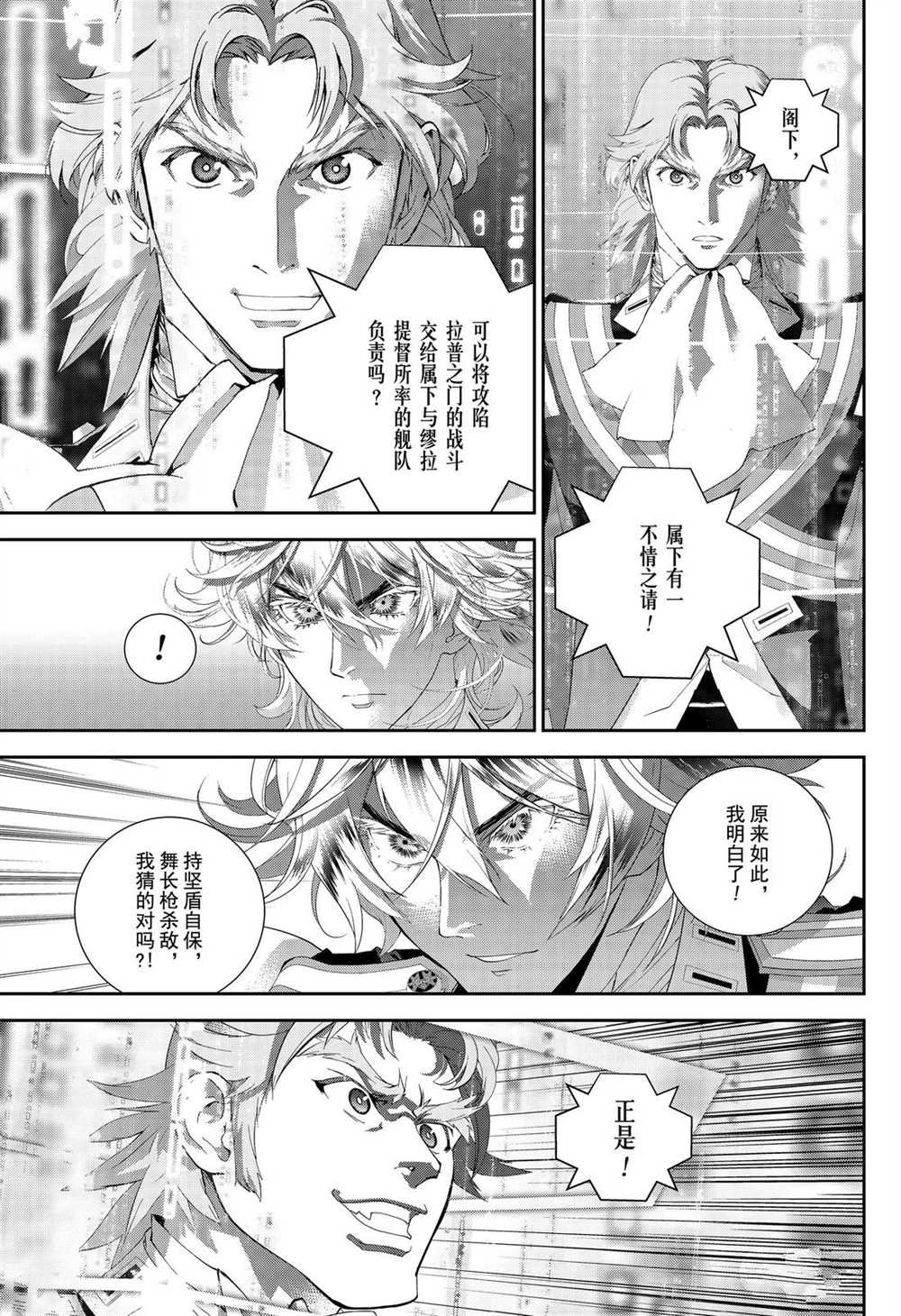 第170话 试看版