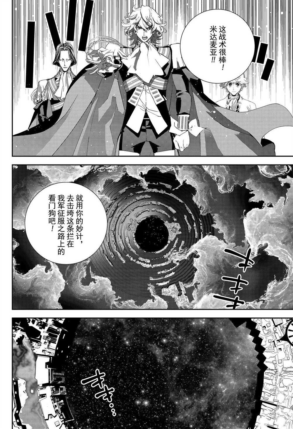 第170话 试看版