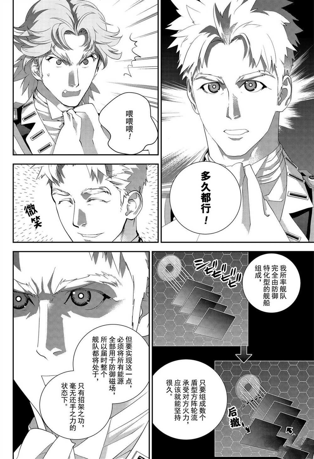 第170话 试看版