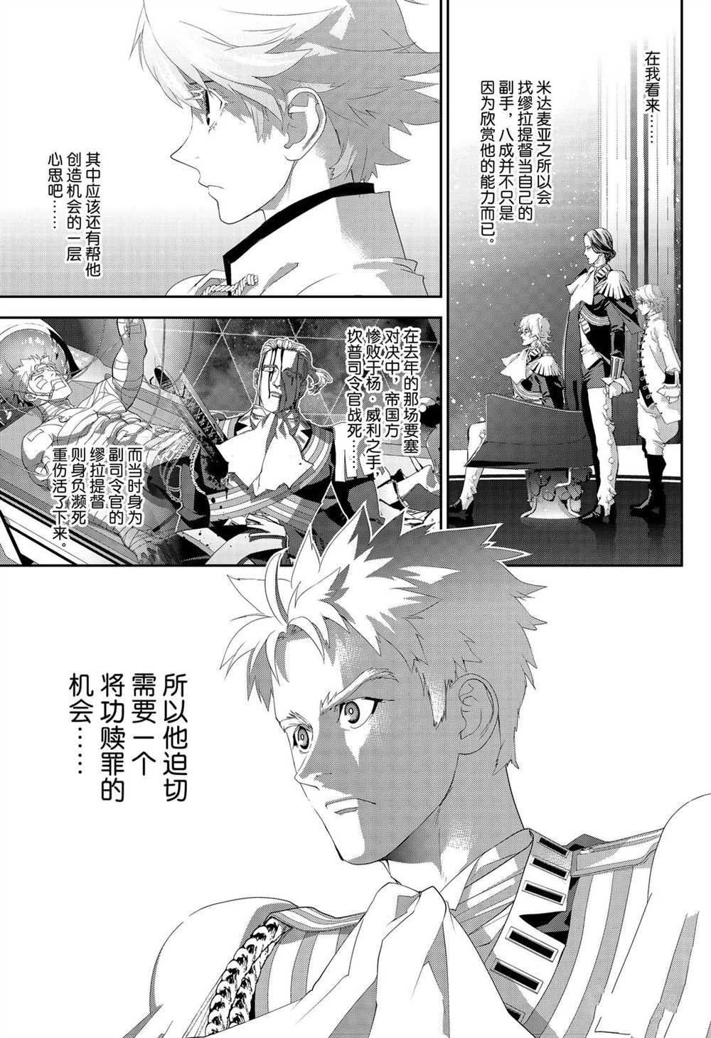 第170话 试看版