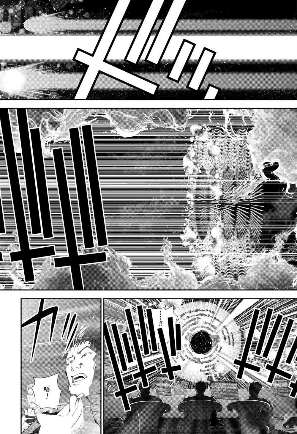 第170话 试看版