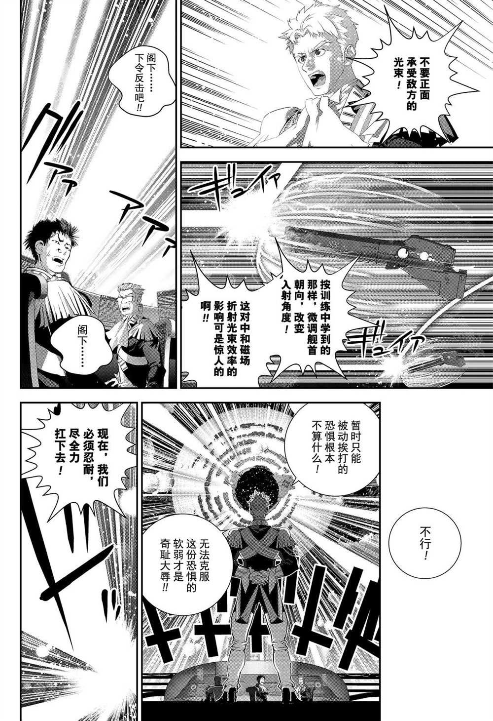 第170话 试看版