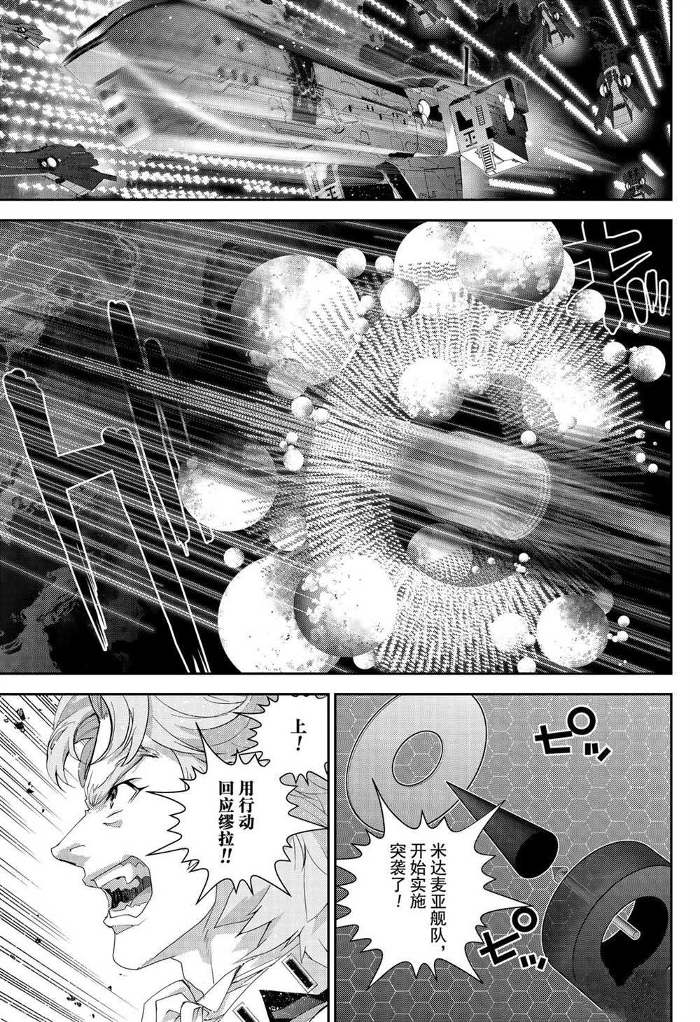 第170话 试看版