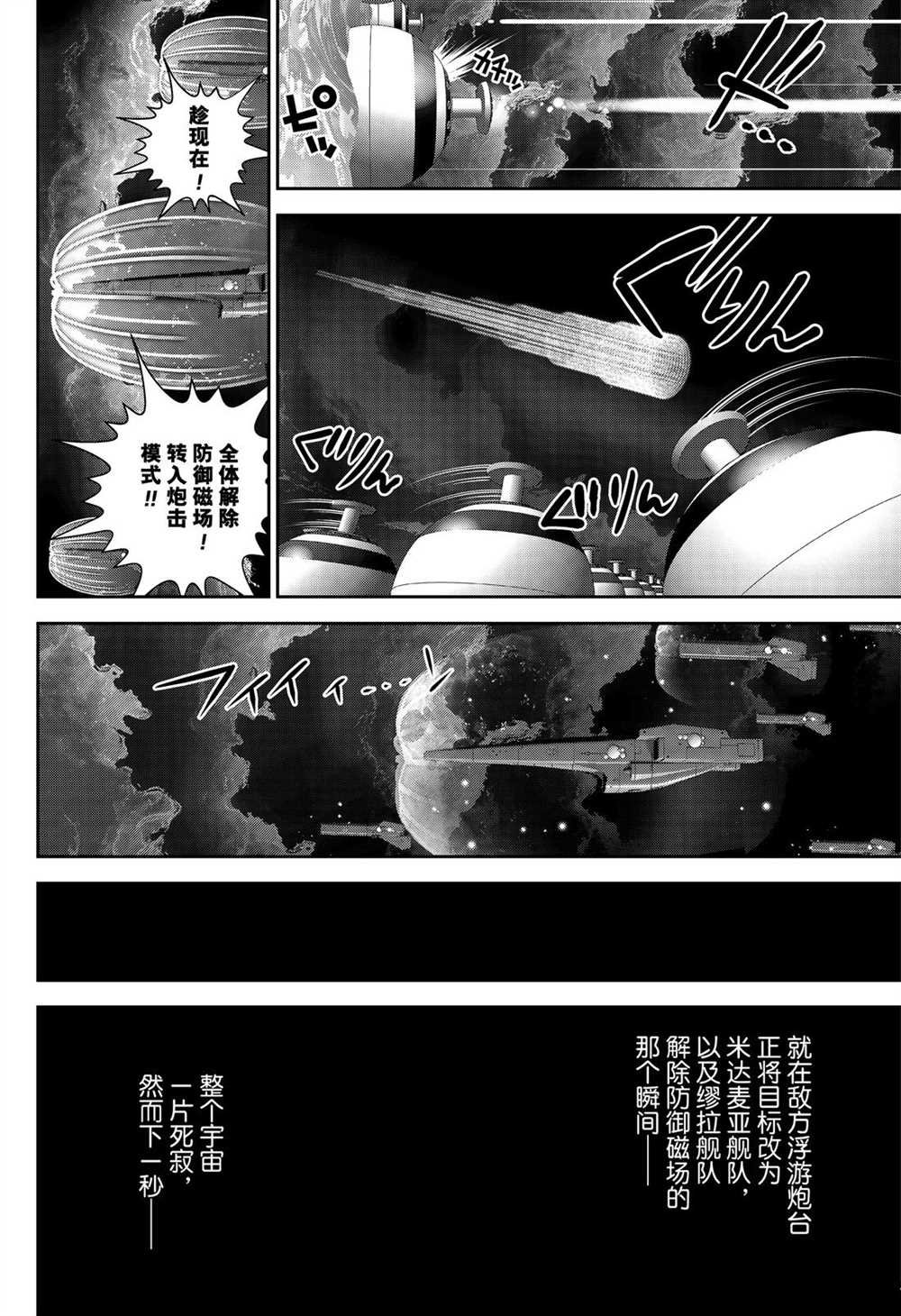 第170话 试看版