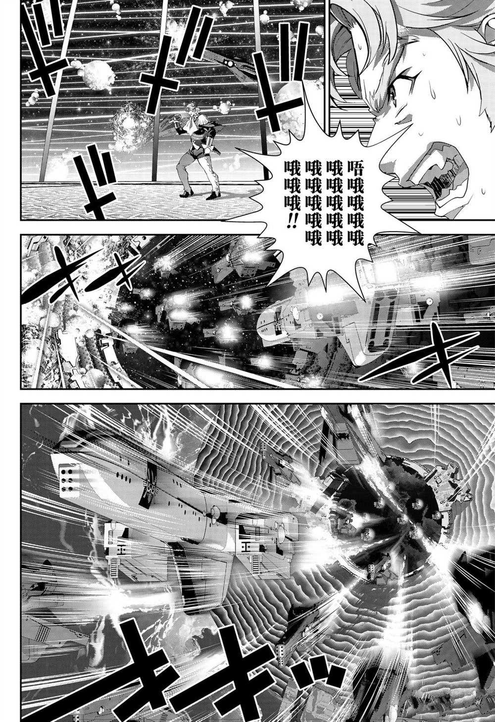 第170话 试看版