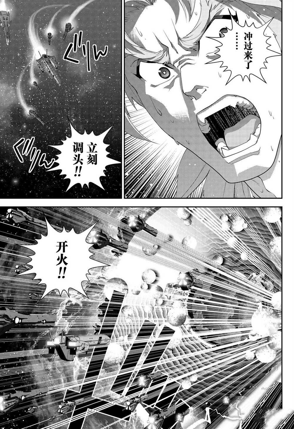 第170话 试看版