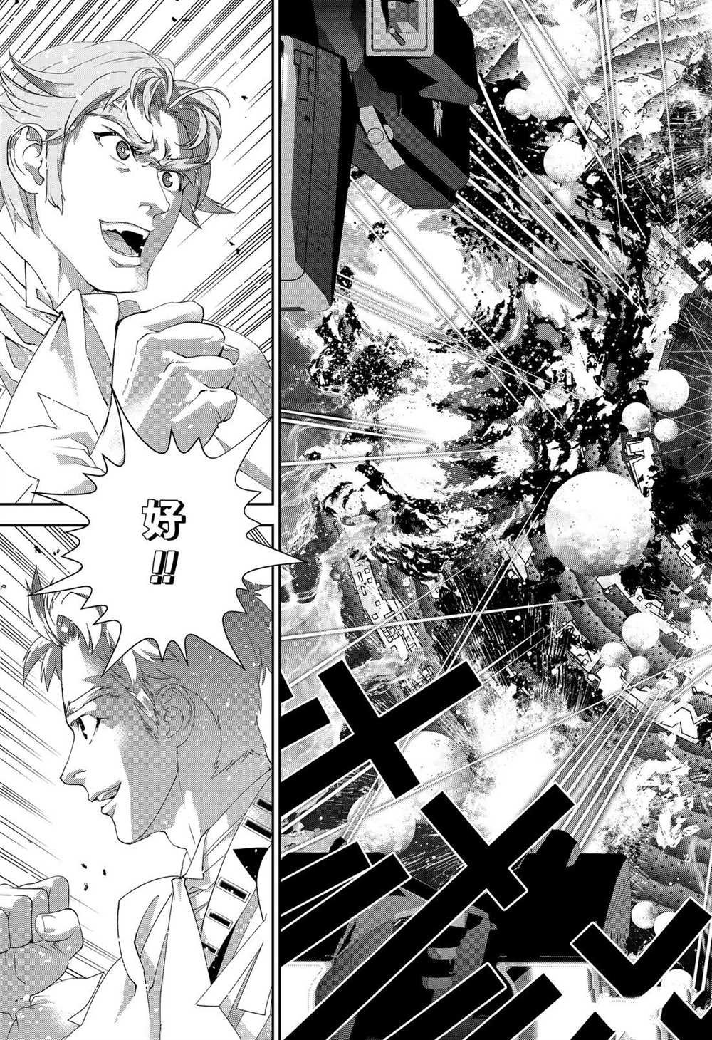 第170话 试看版