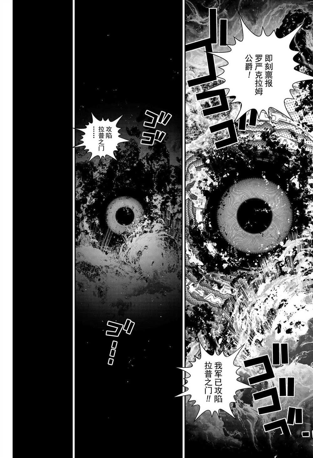 第170话 试看版