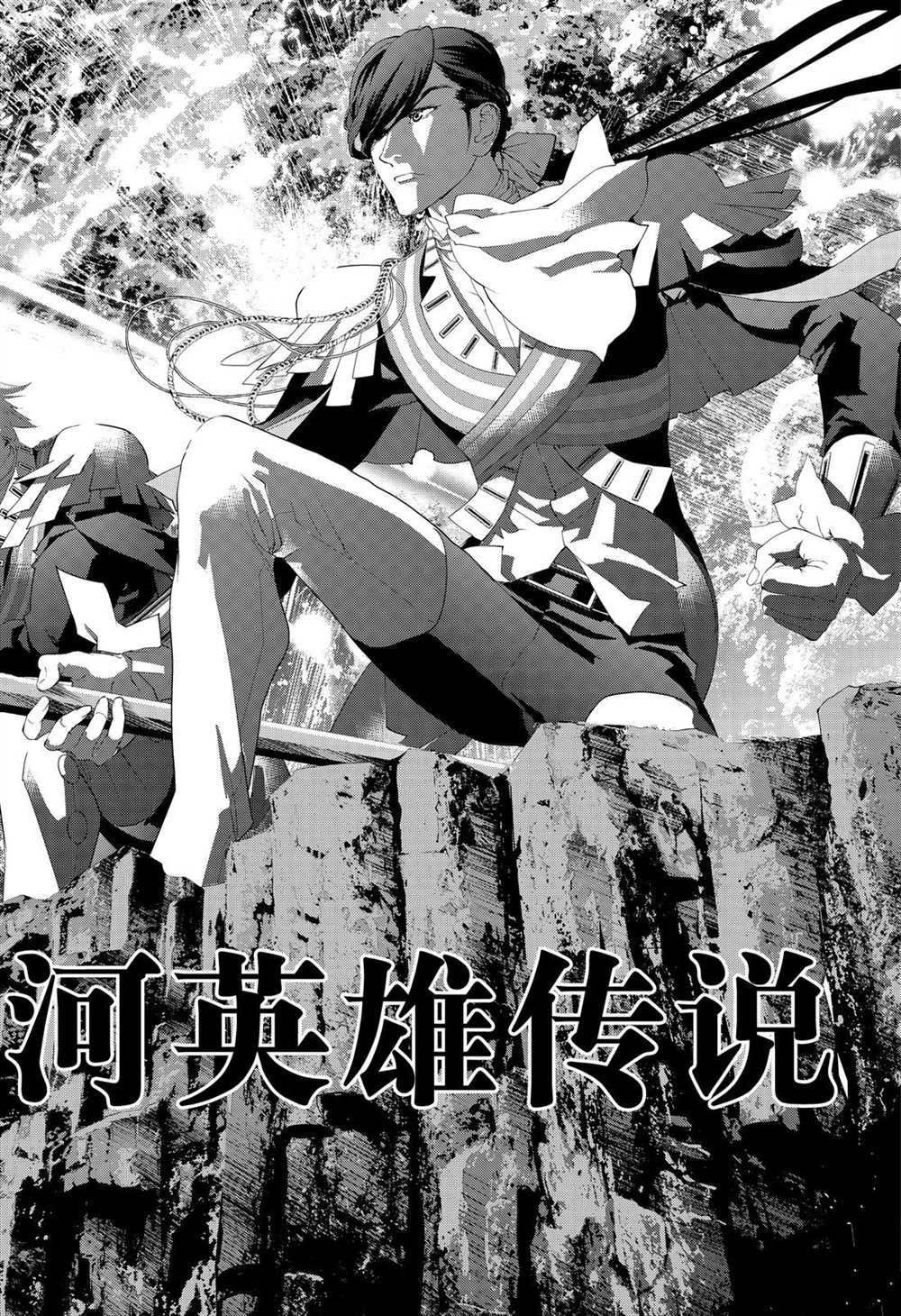 第171话 试看版