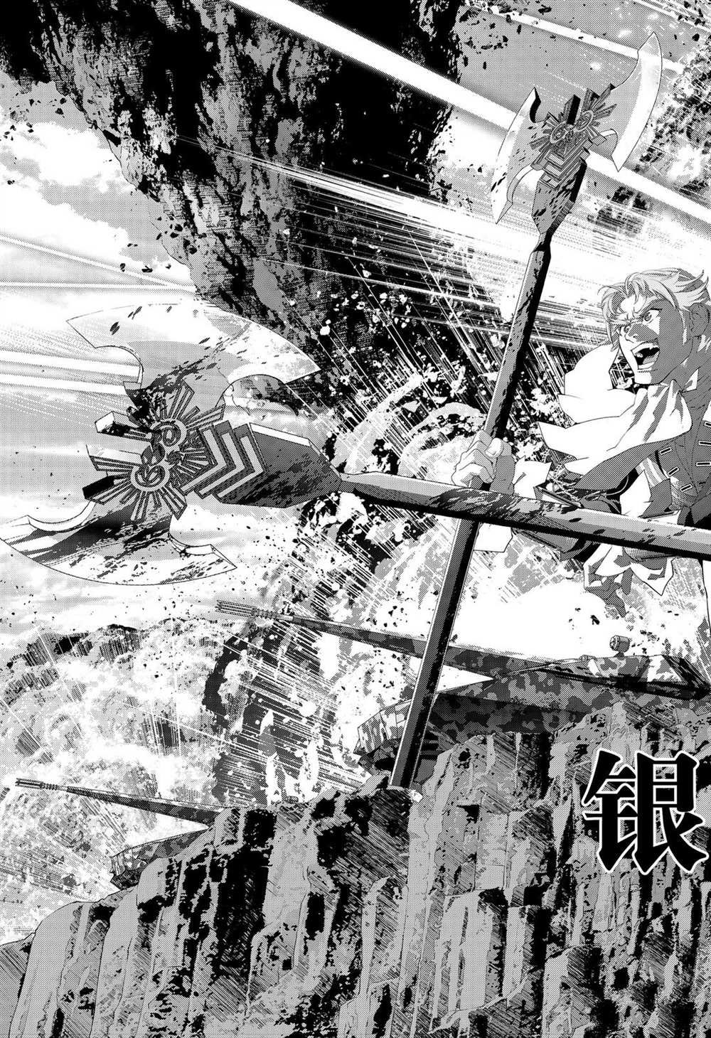 第171话 试看版