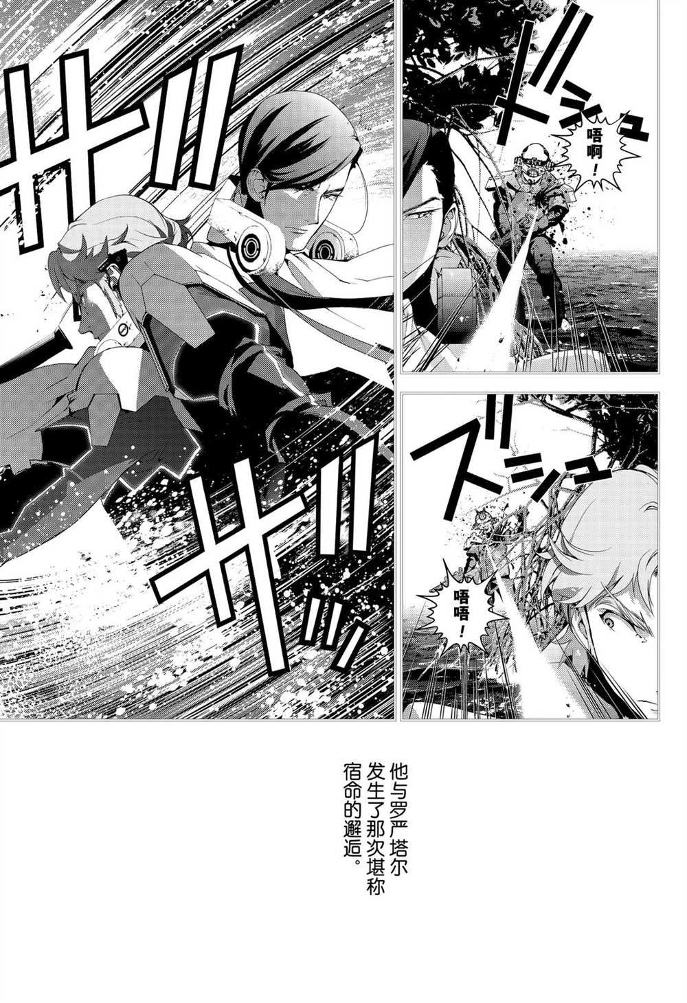 第171话 试看版