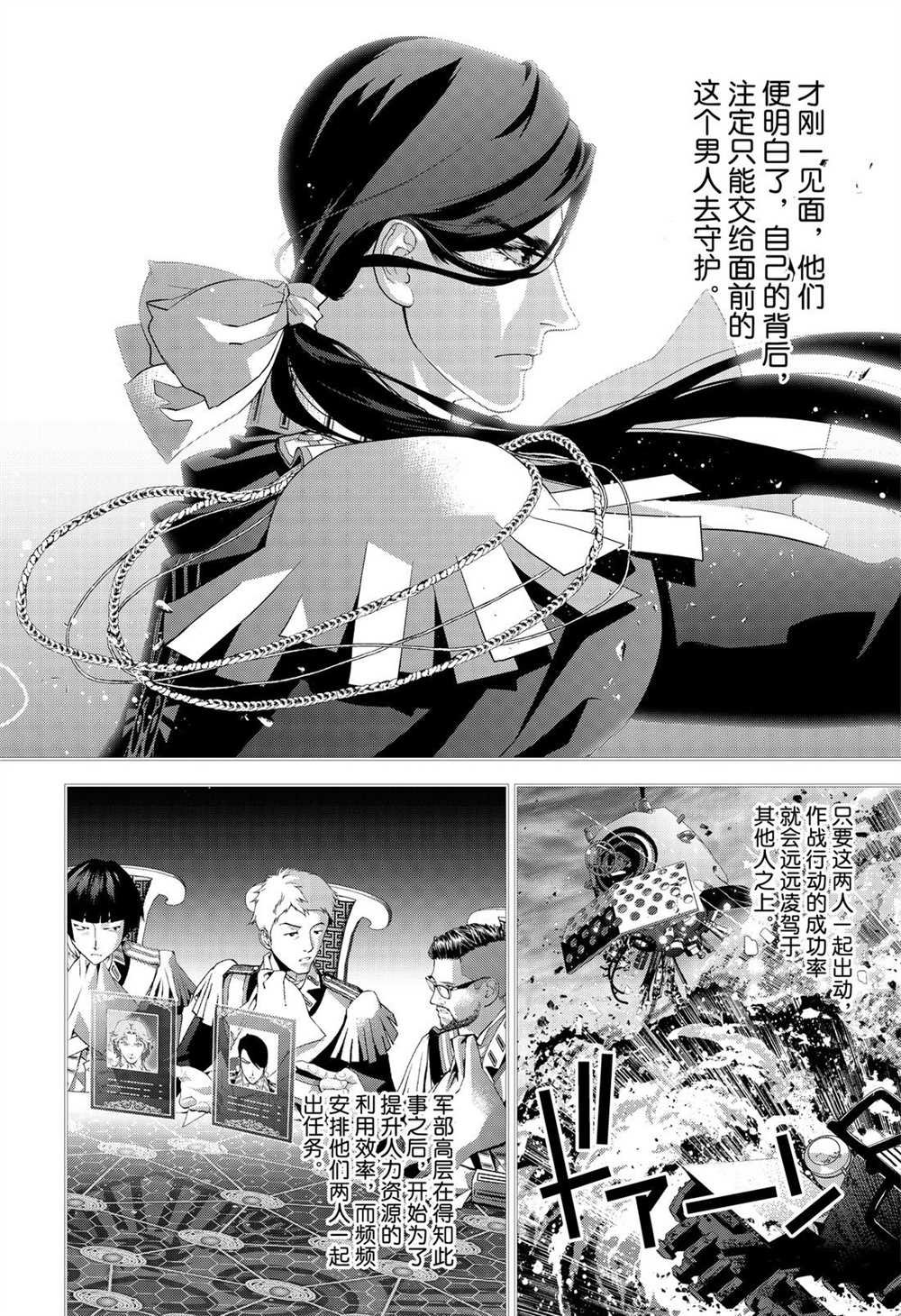 第171话 试看版