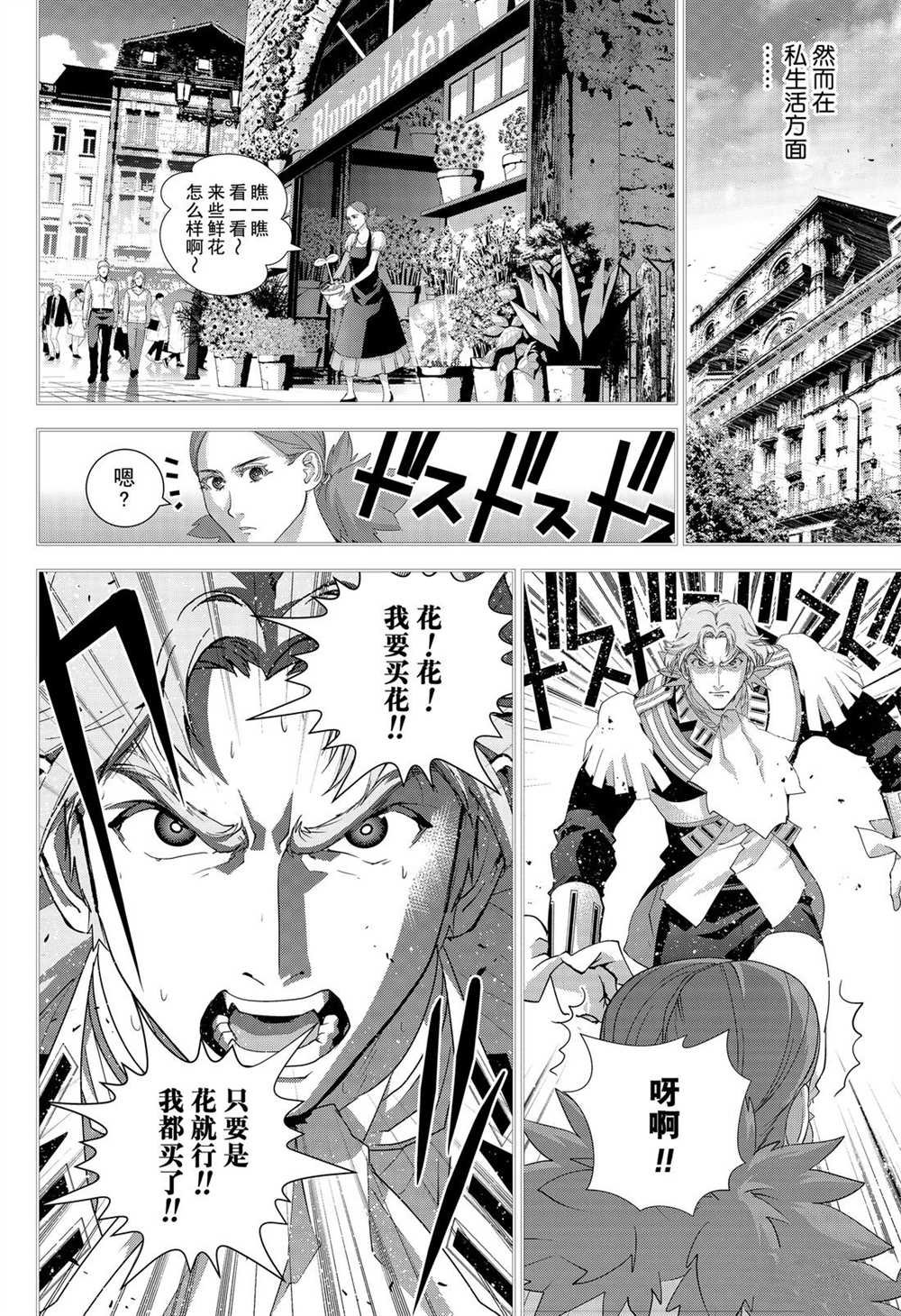 第171话 试看版