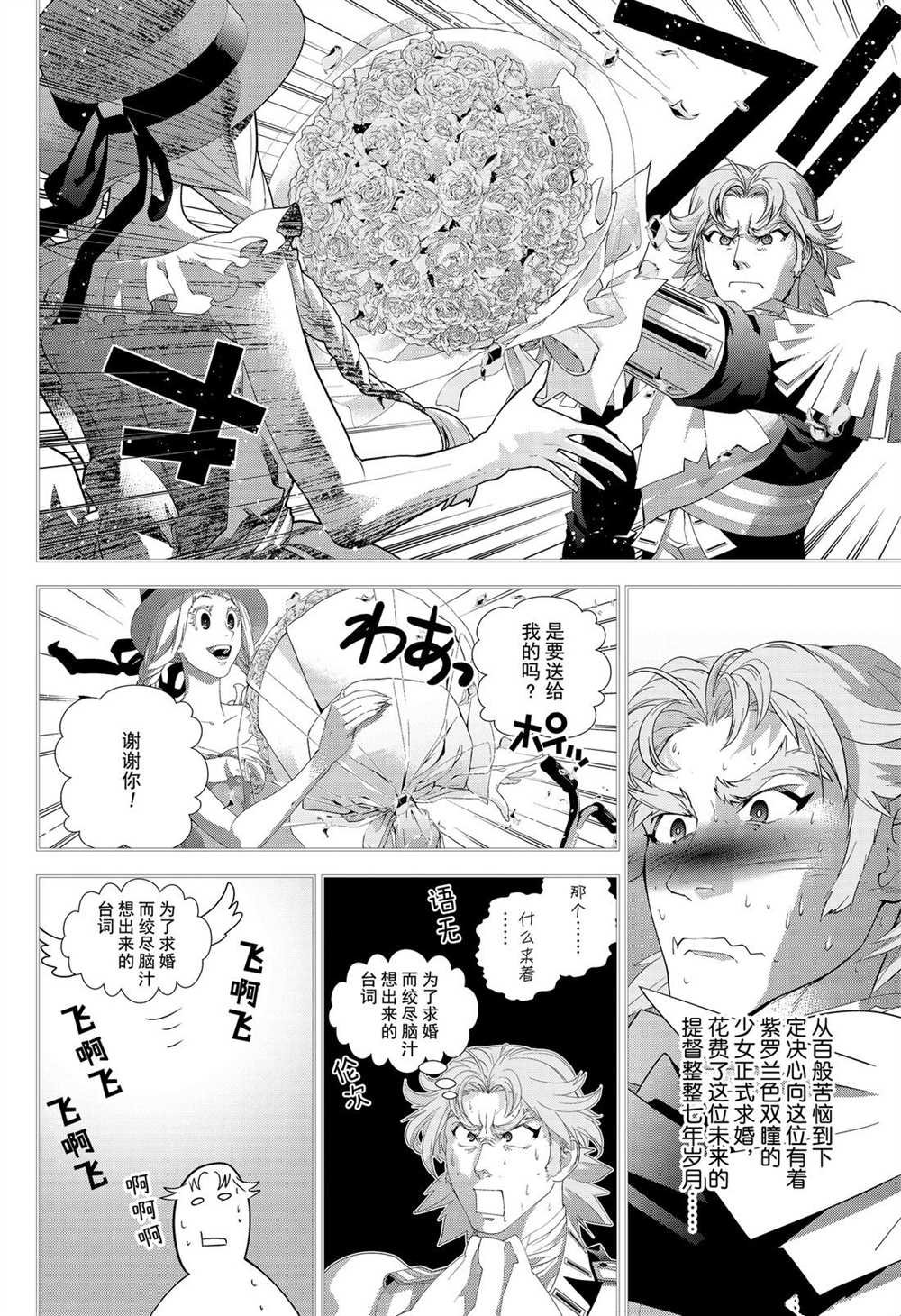 第171话 试看版