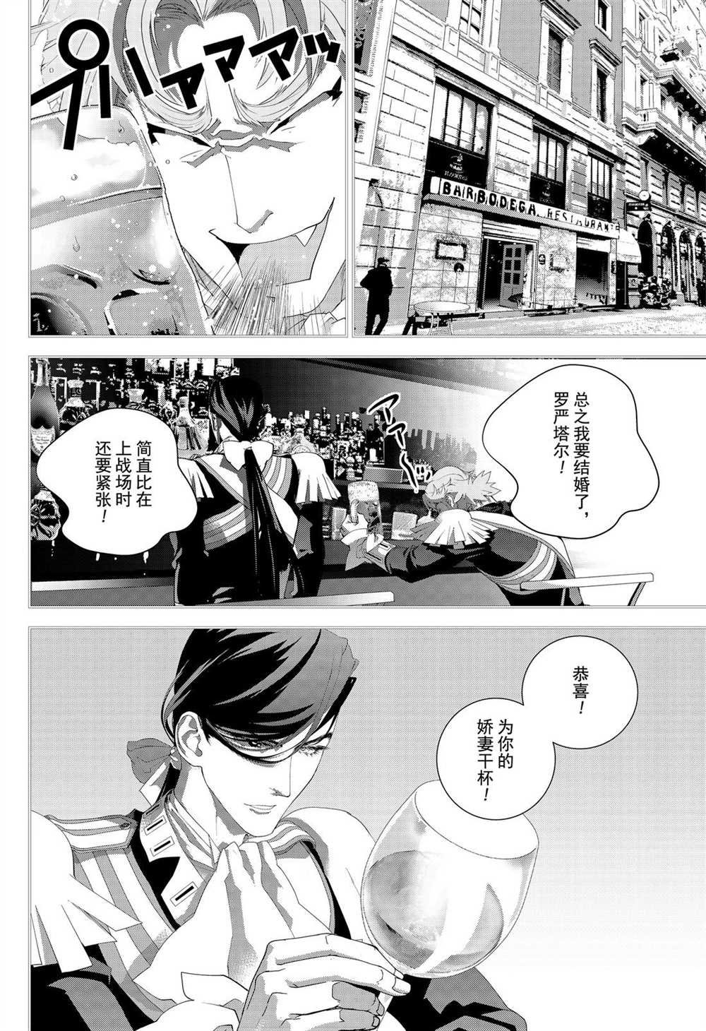 第171话 试看版