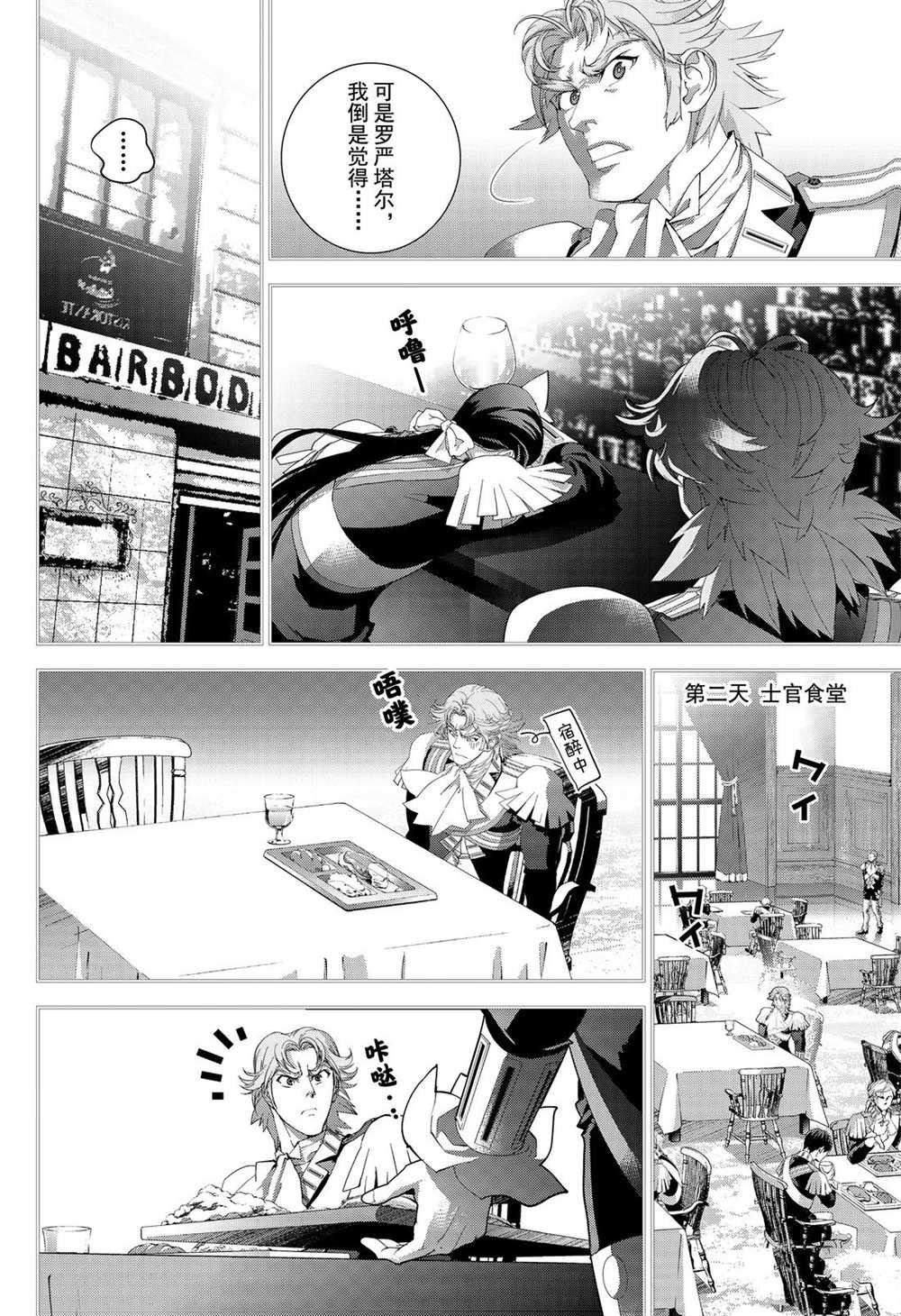 第171话 试看版