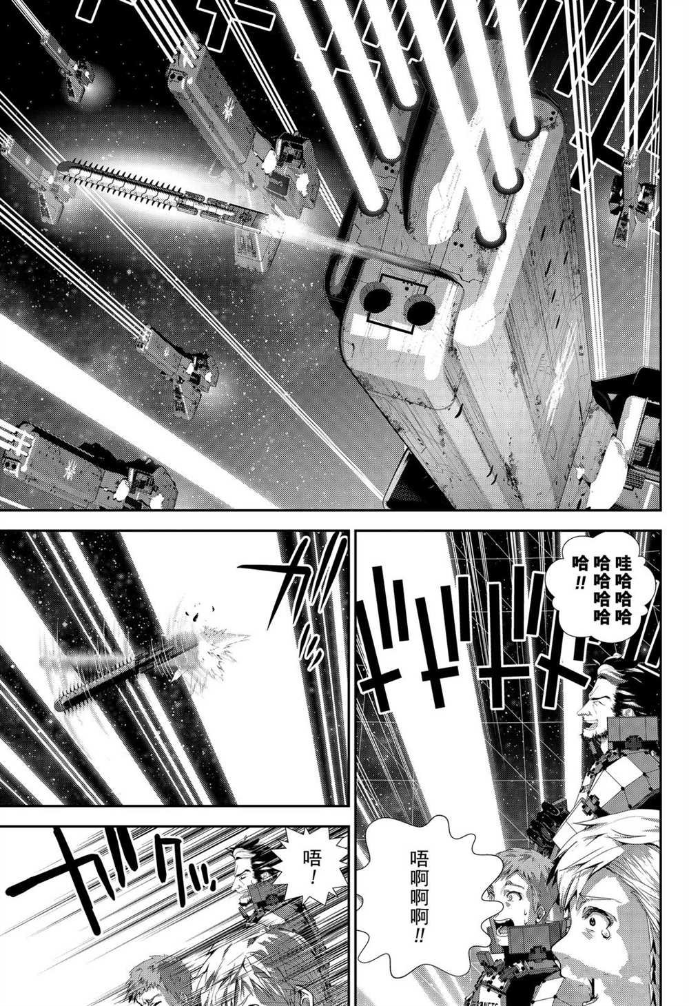 第171话 试看版