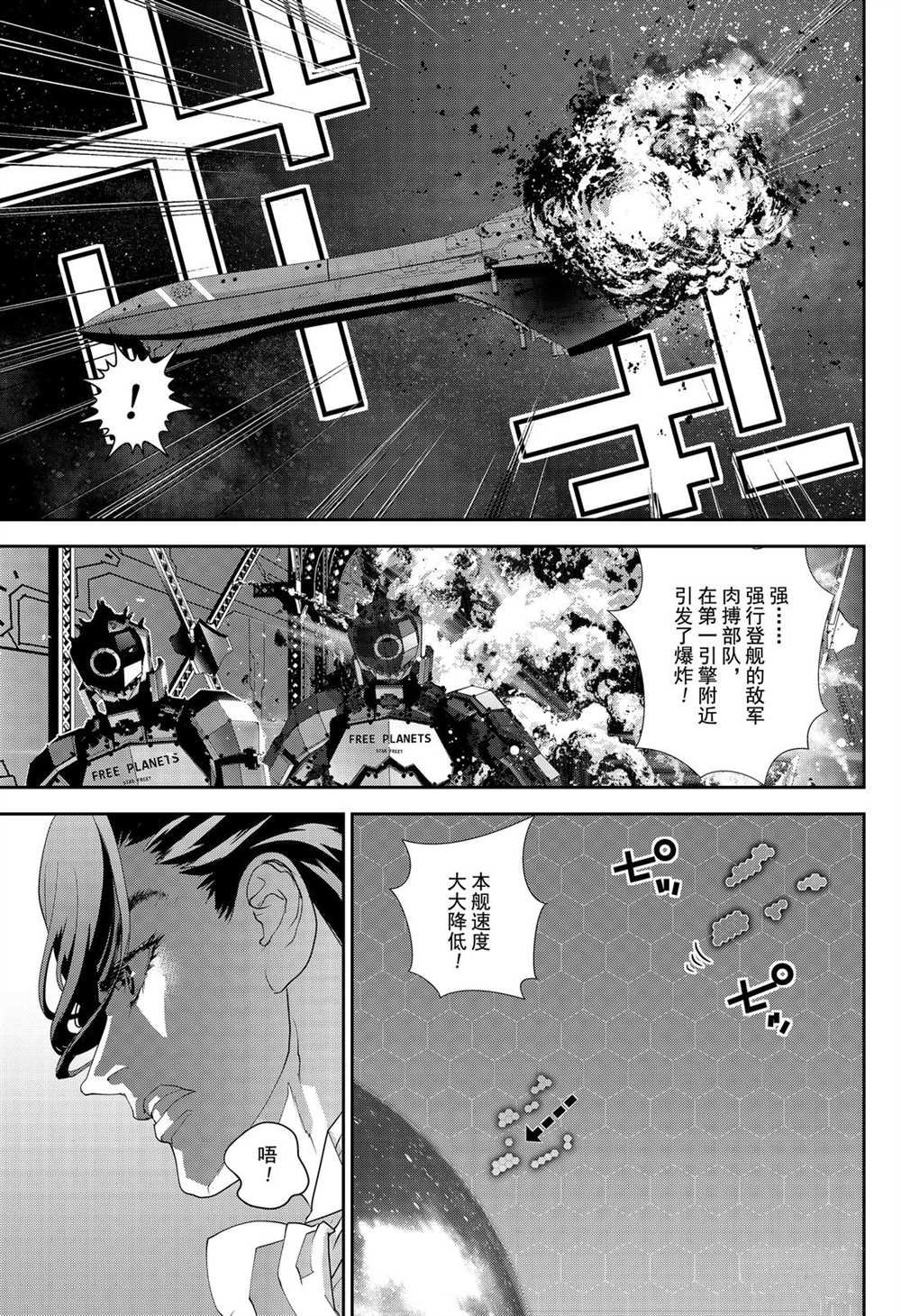 第171话 试看版
