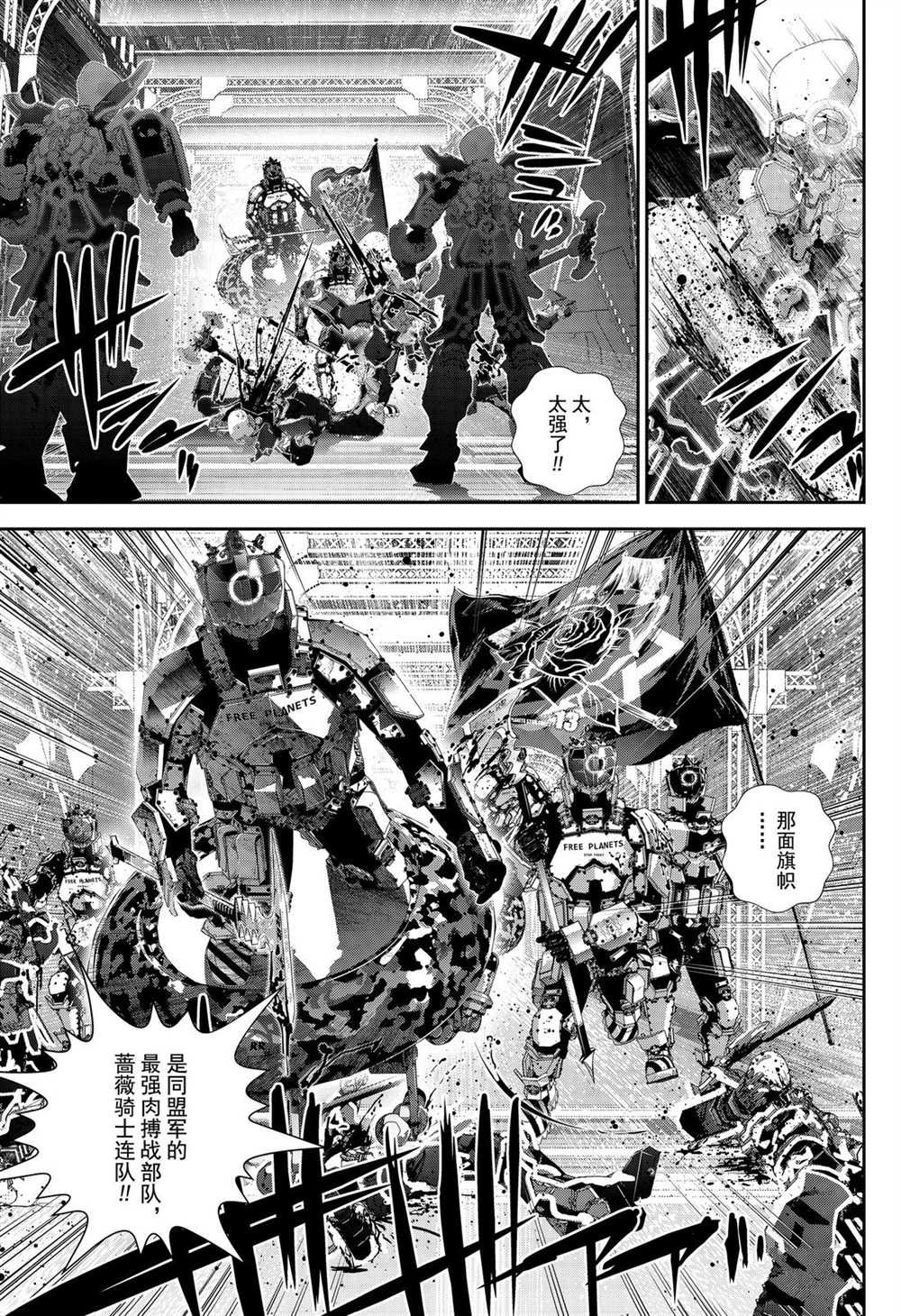 第171话 试看版