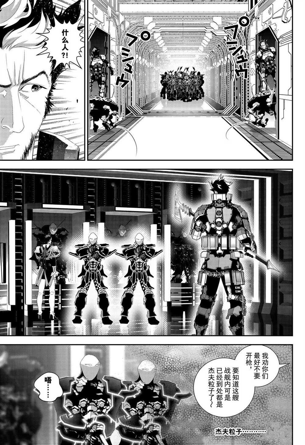 第171话 试看版