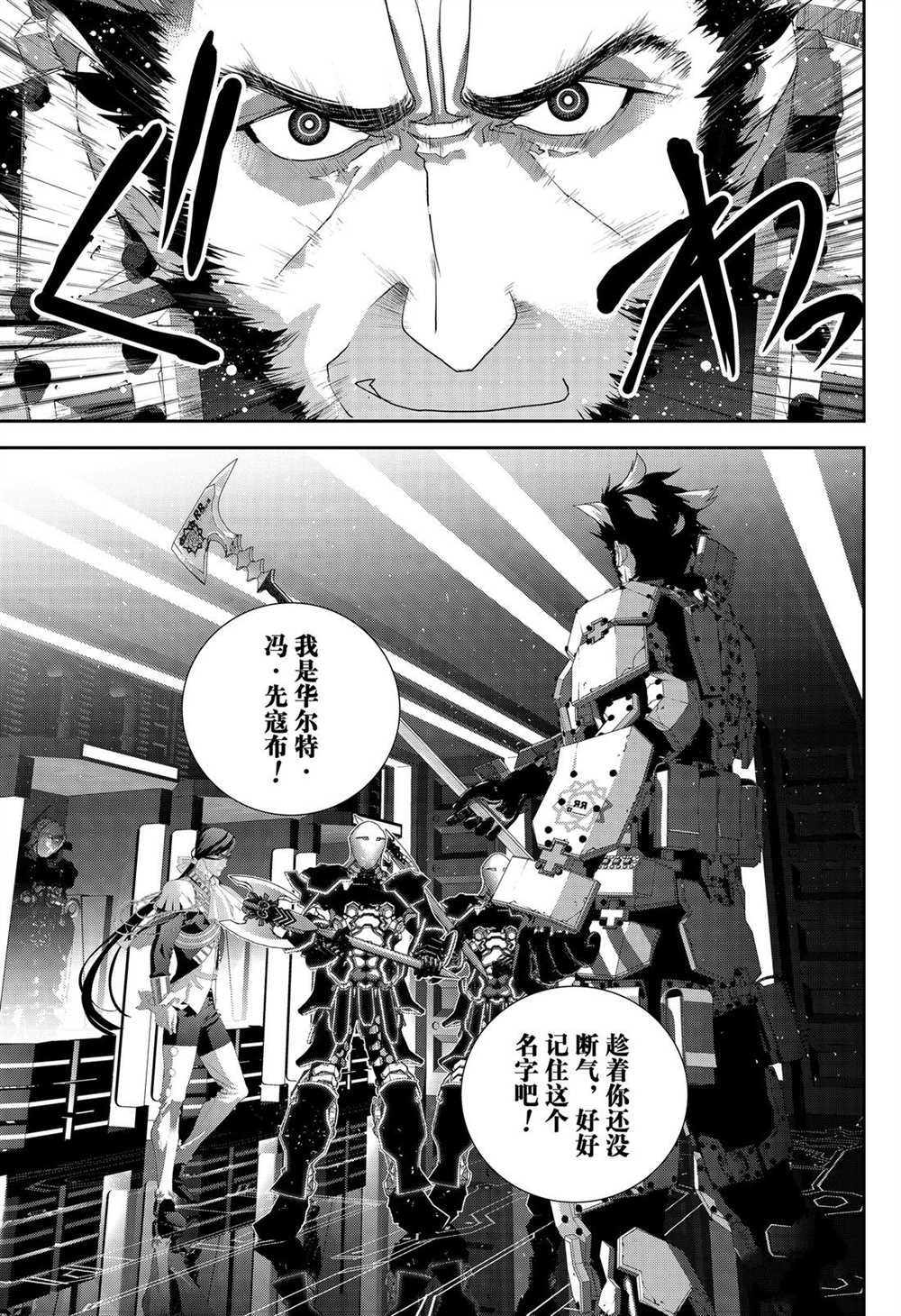 第171话 试看版
