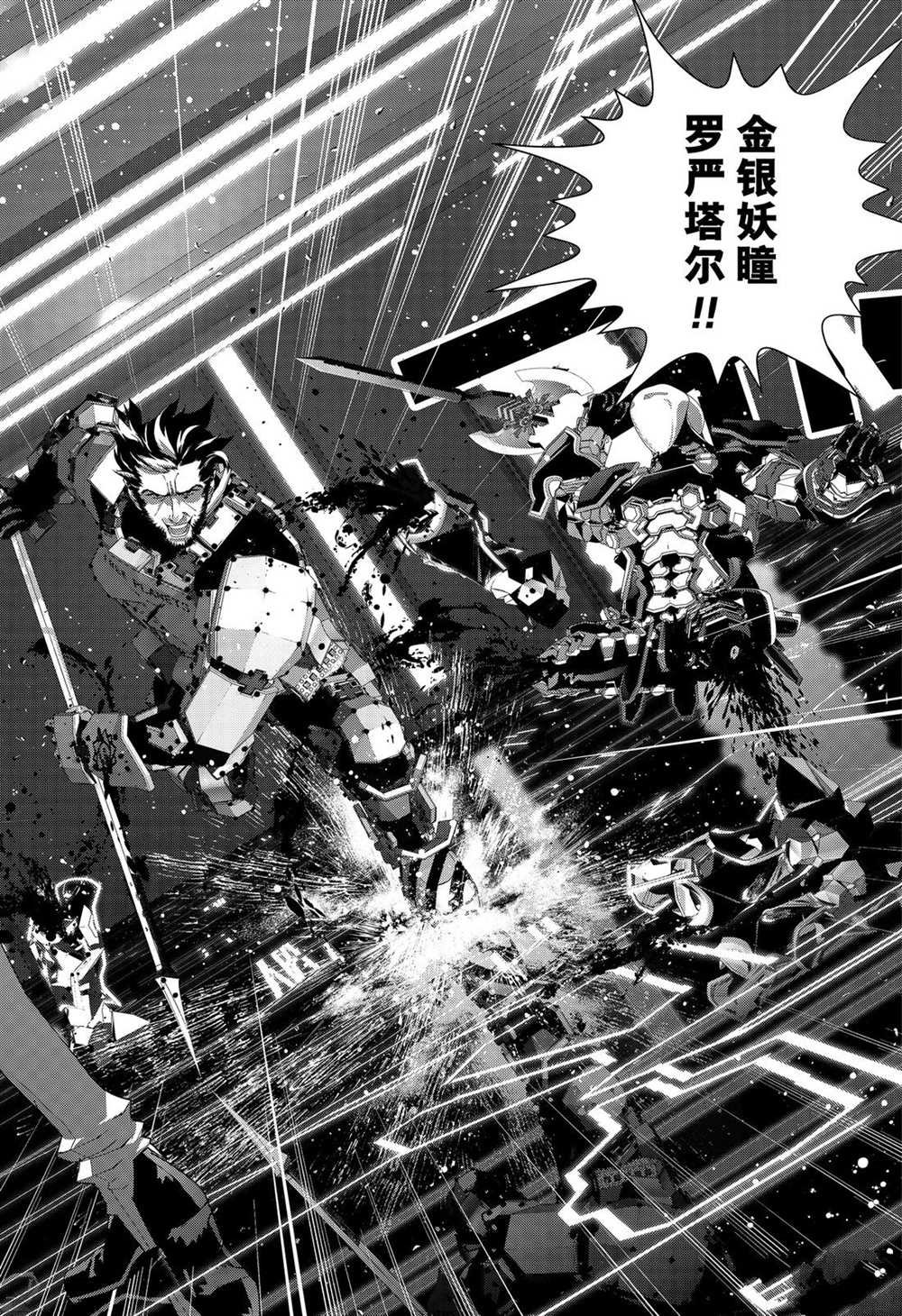 第172话 试看版