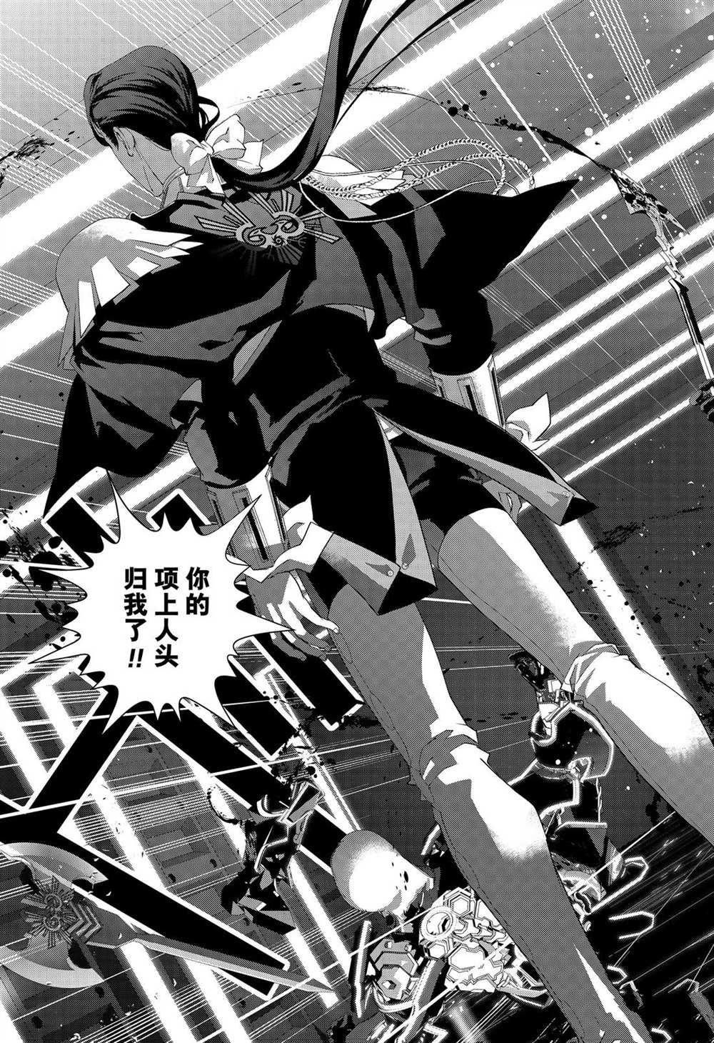 第172话 试看版