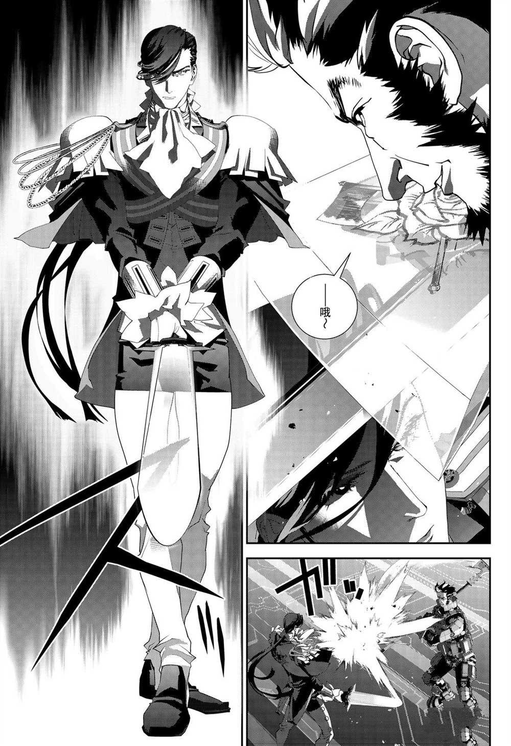 第172话 试看版