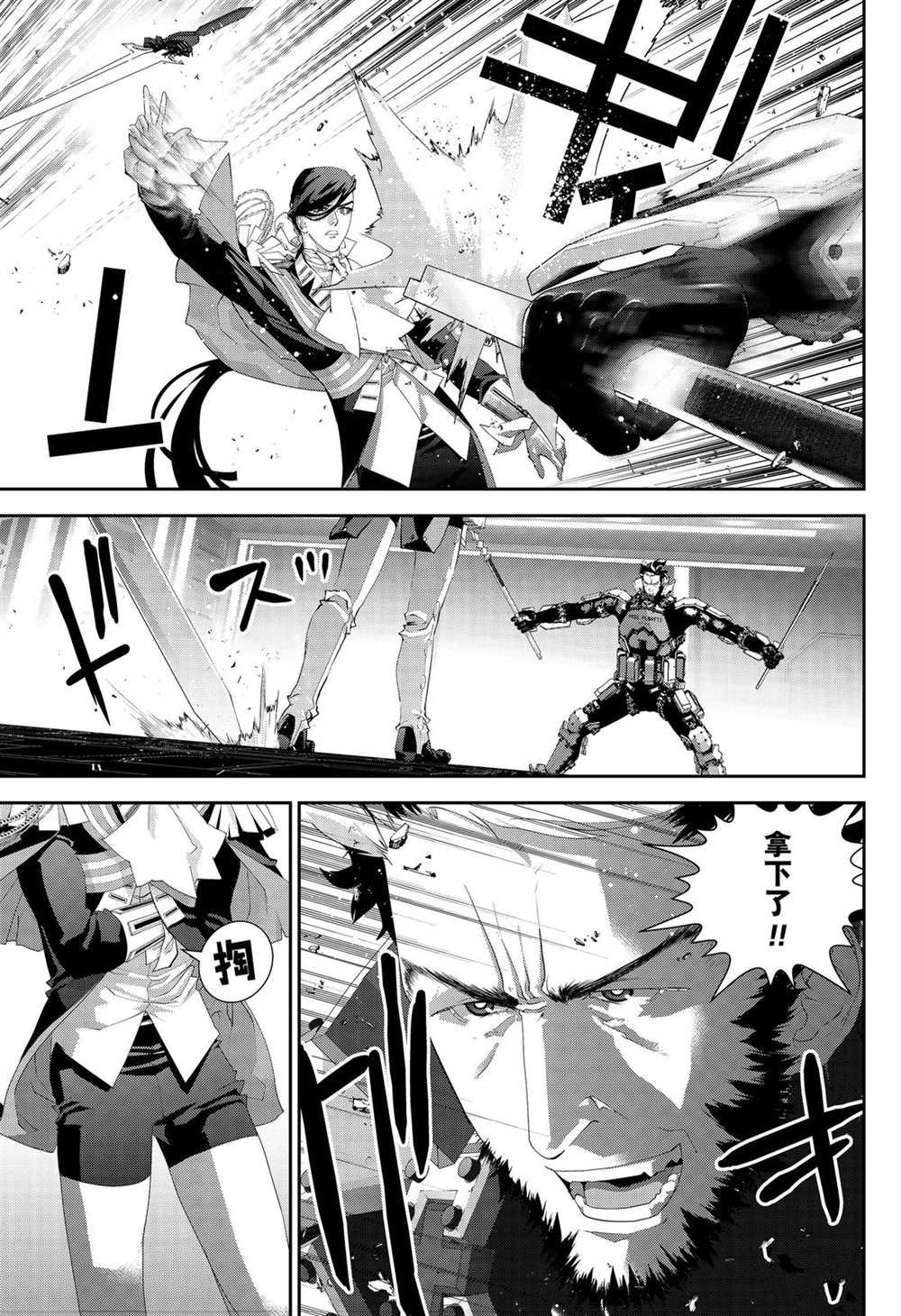 第172话 试看版